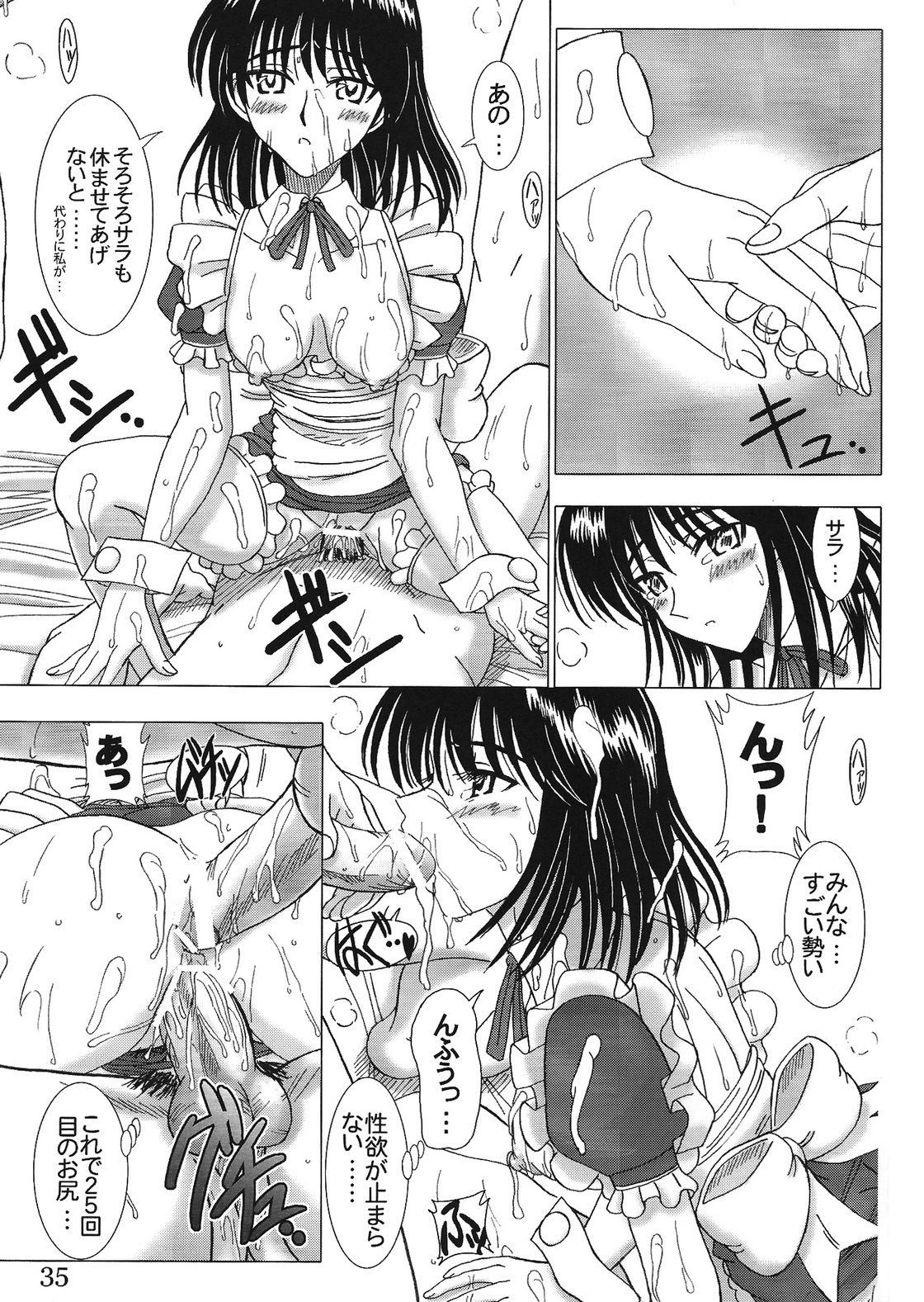 034
