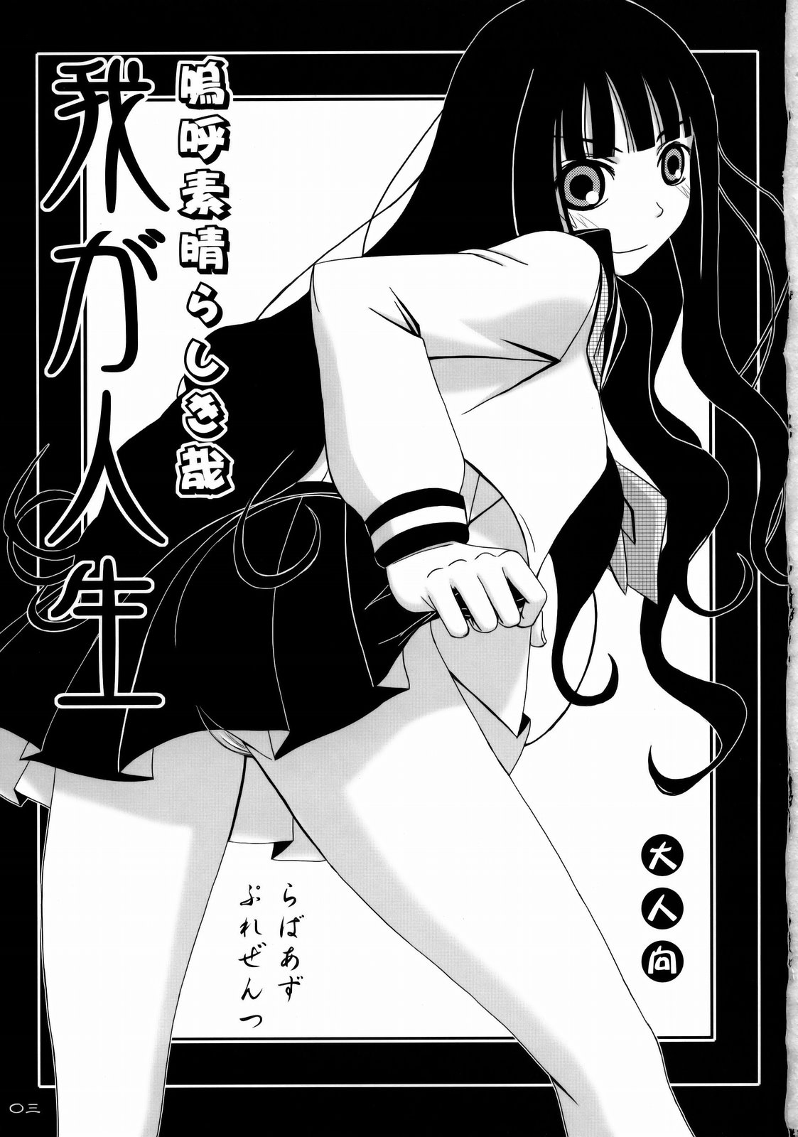 002