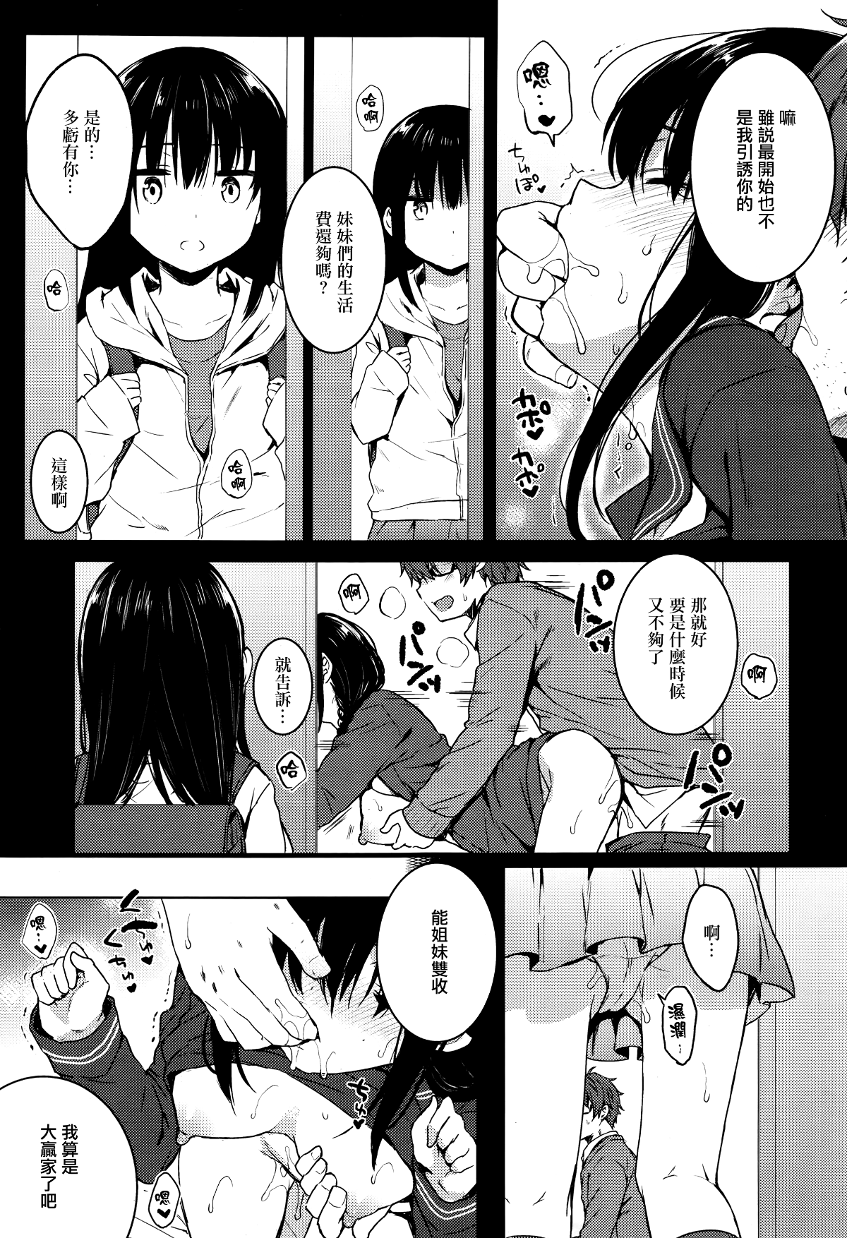 013