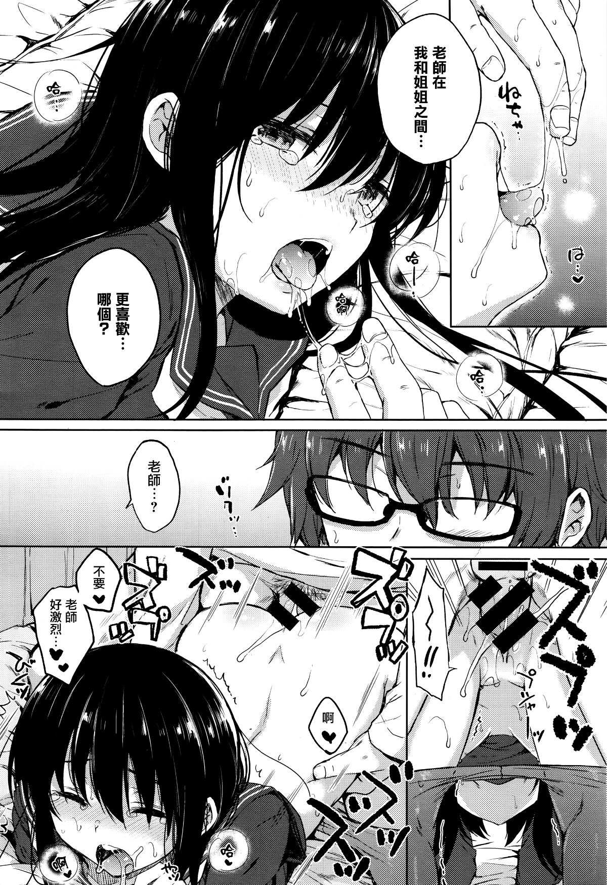 014