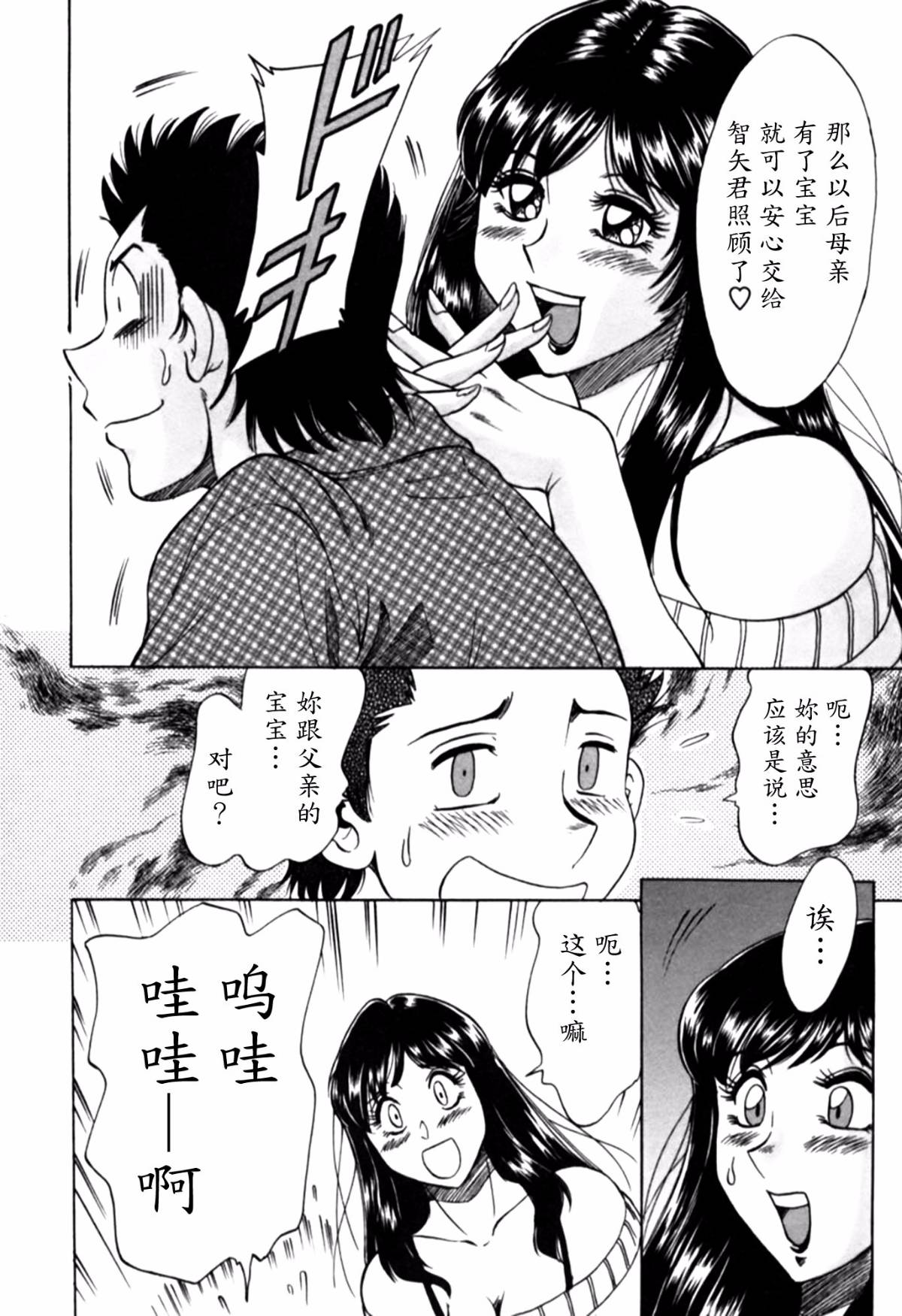 109