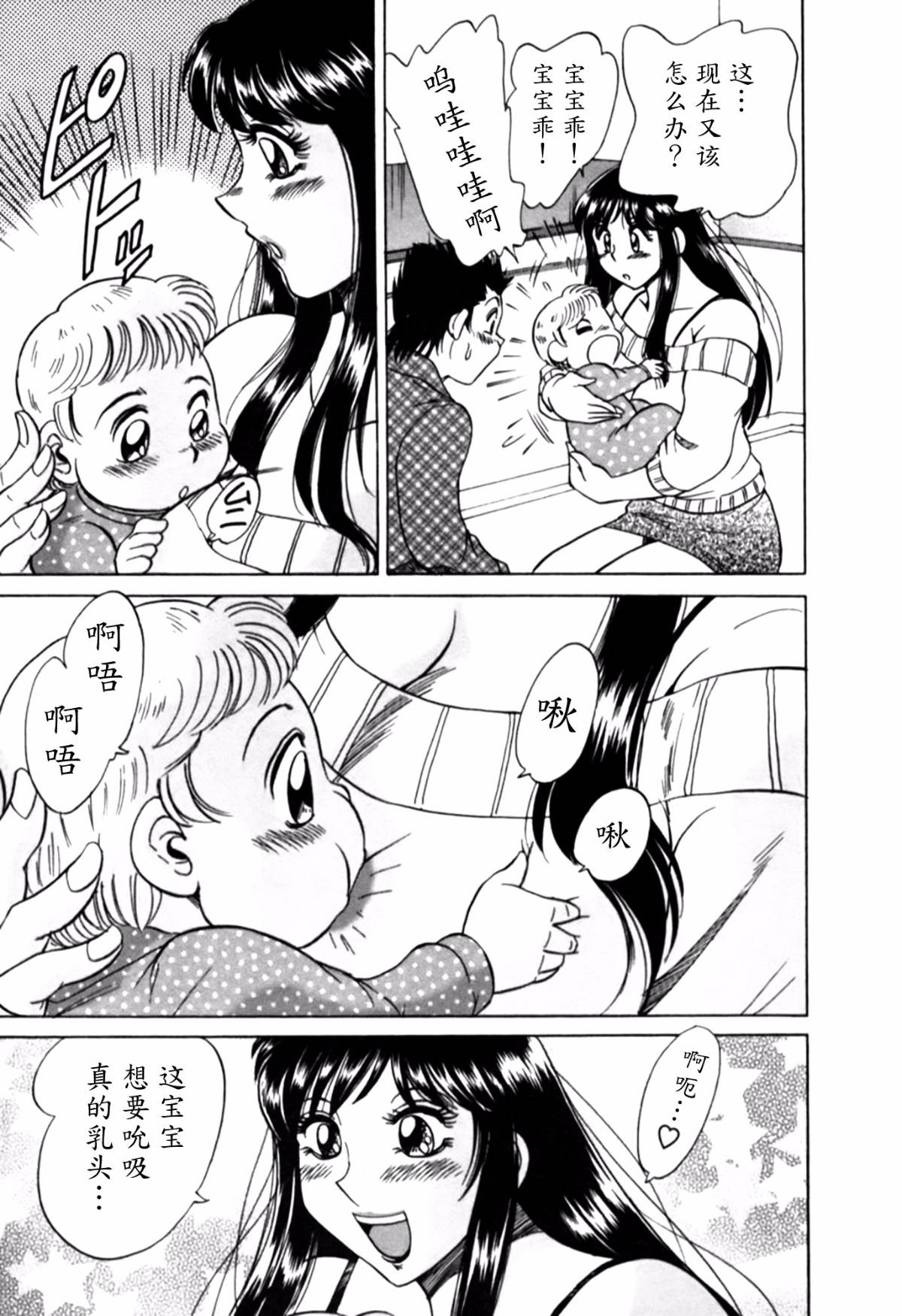110