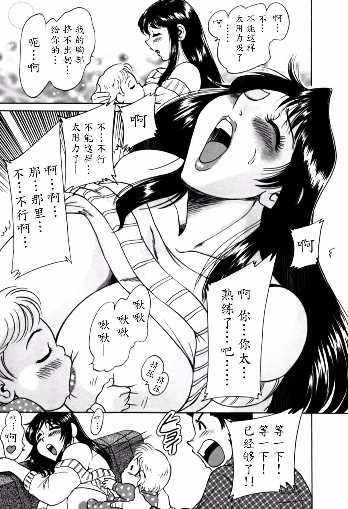 112