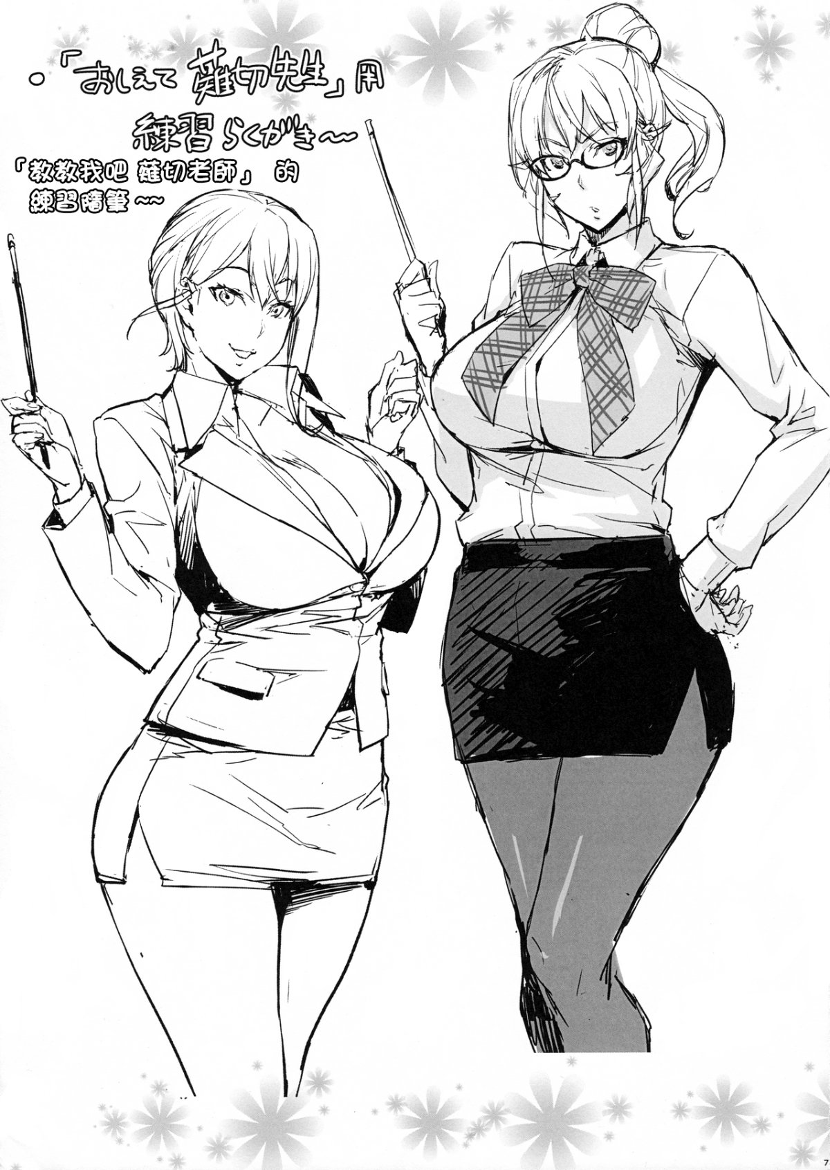 032
