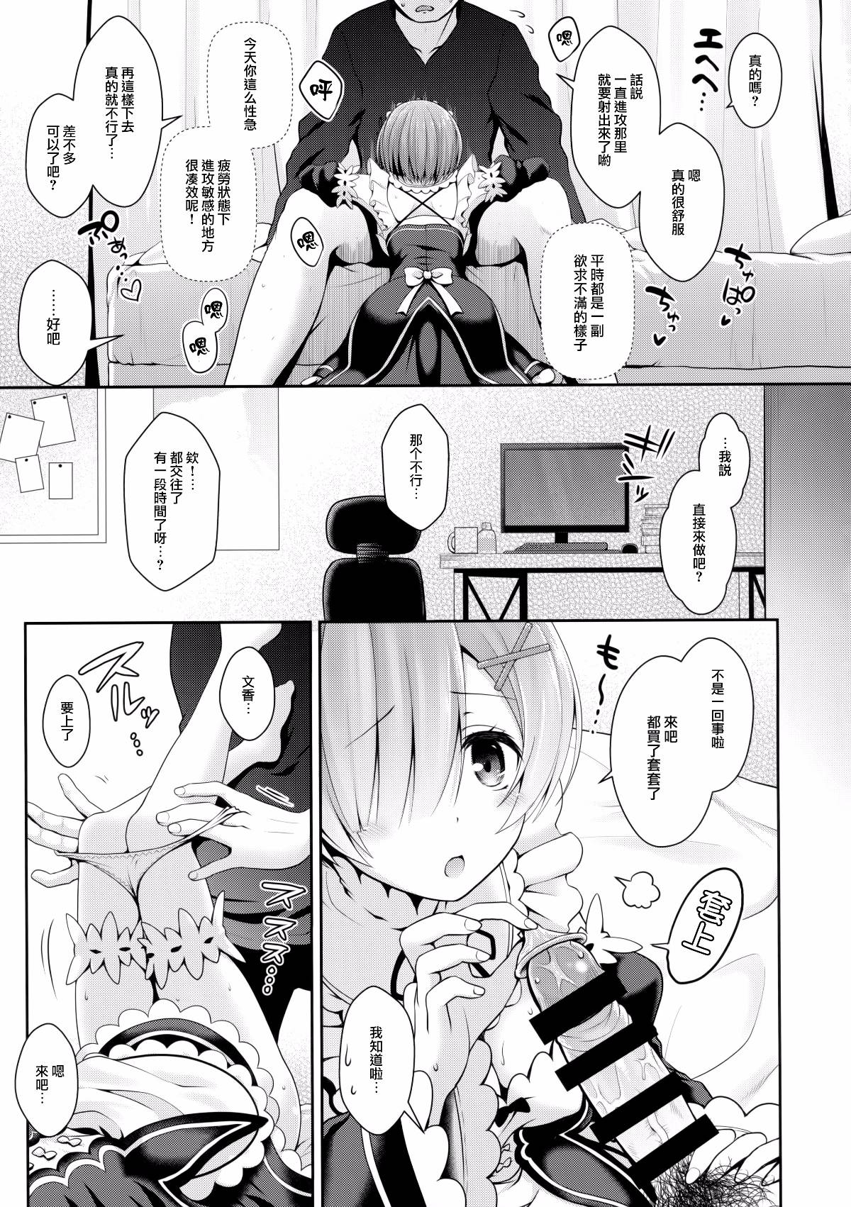 012