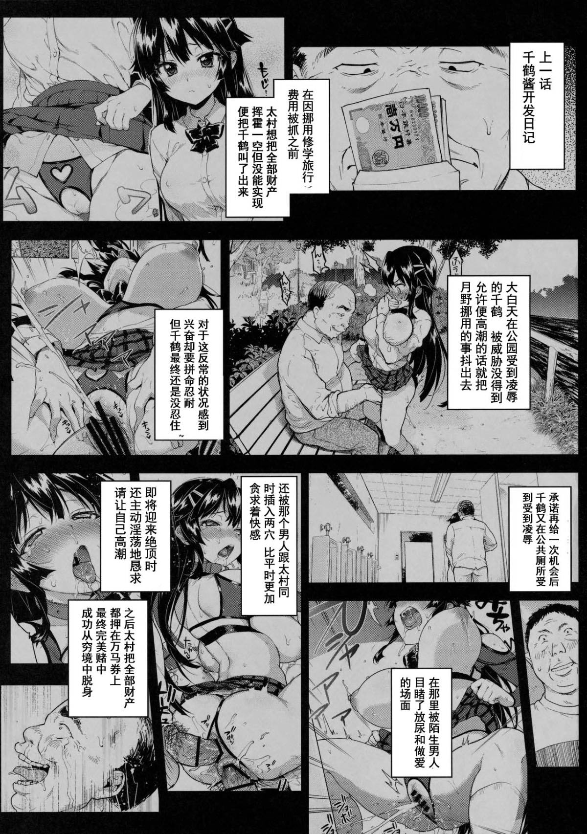 003