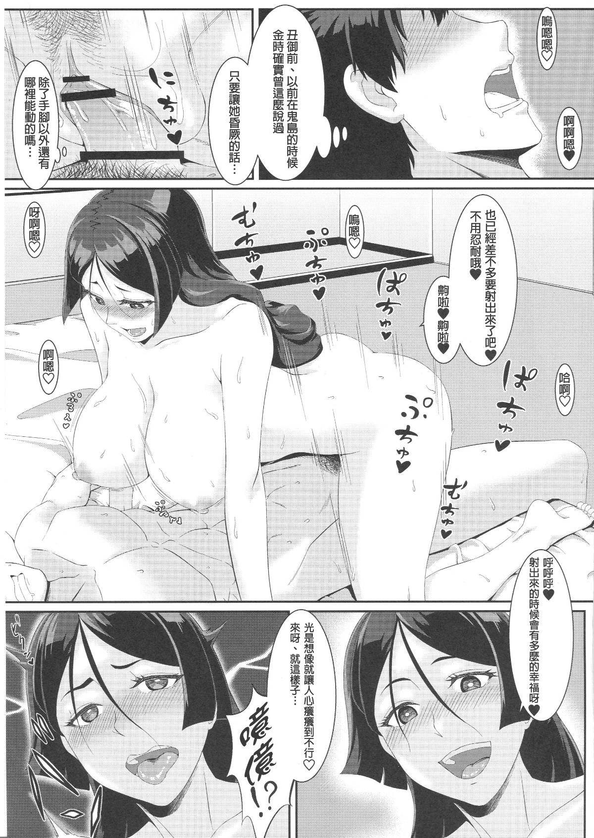 013