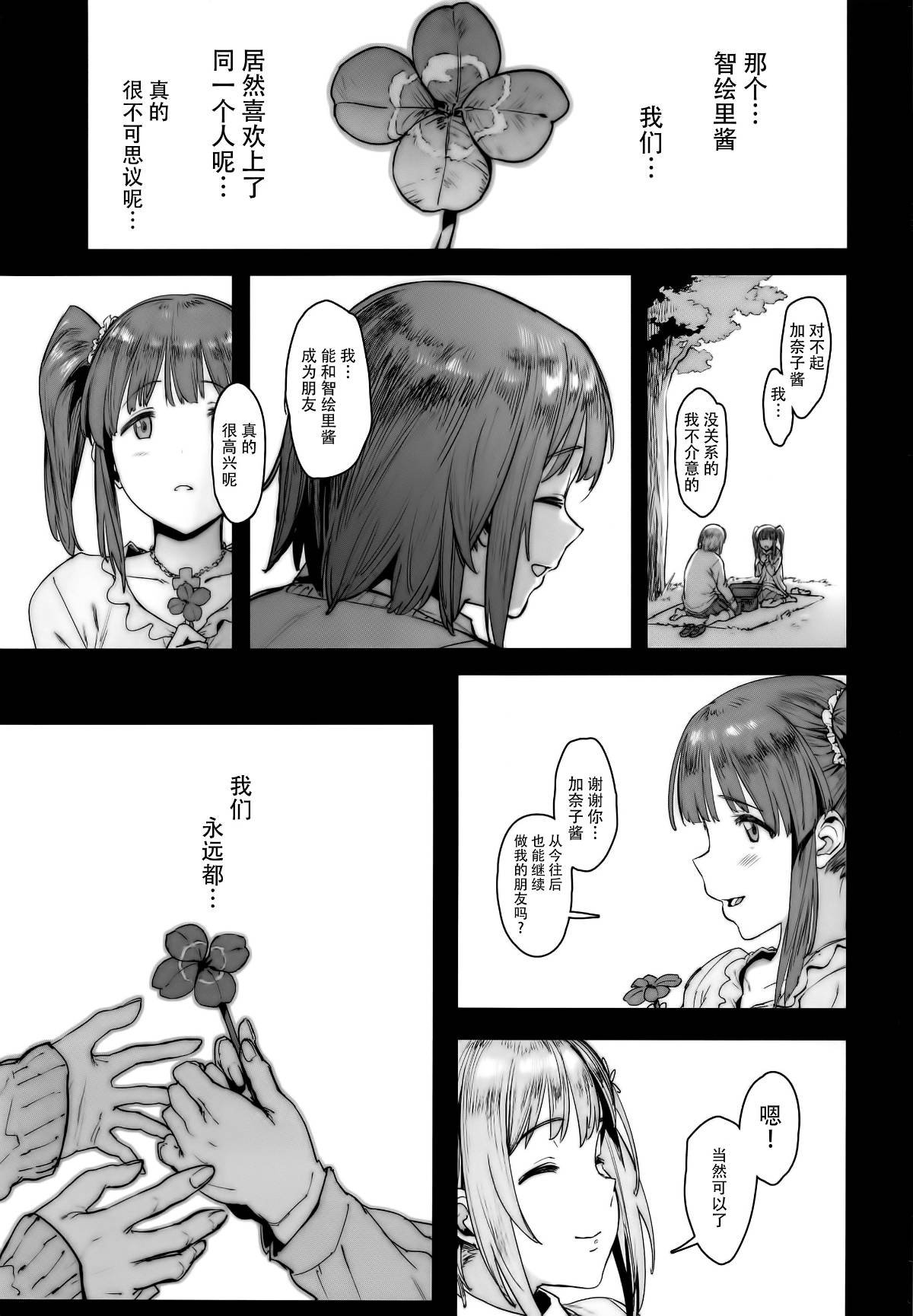 003