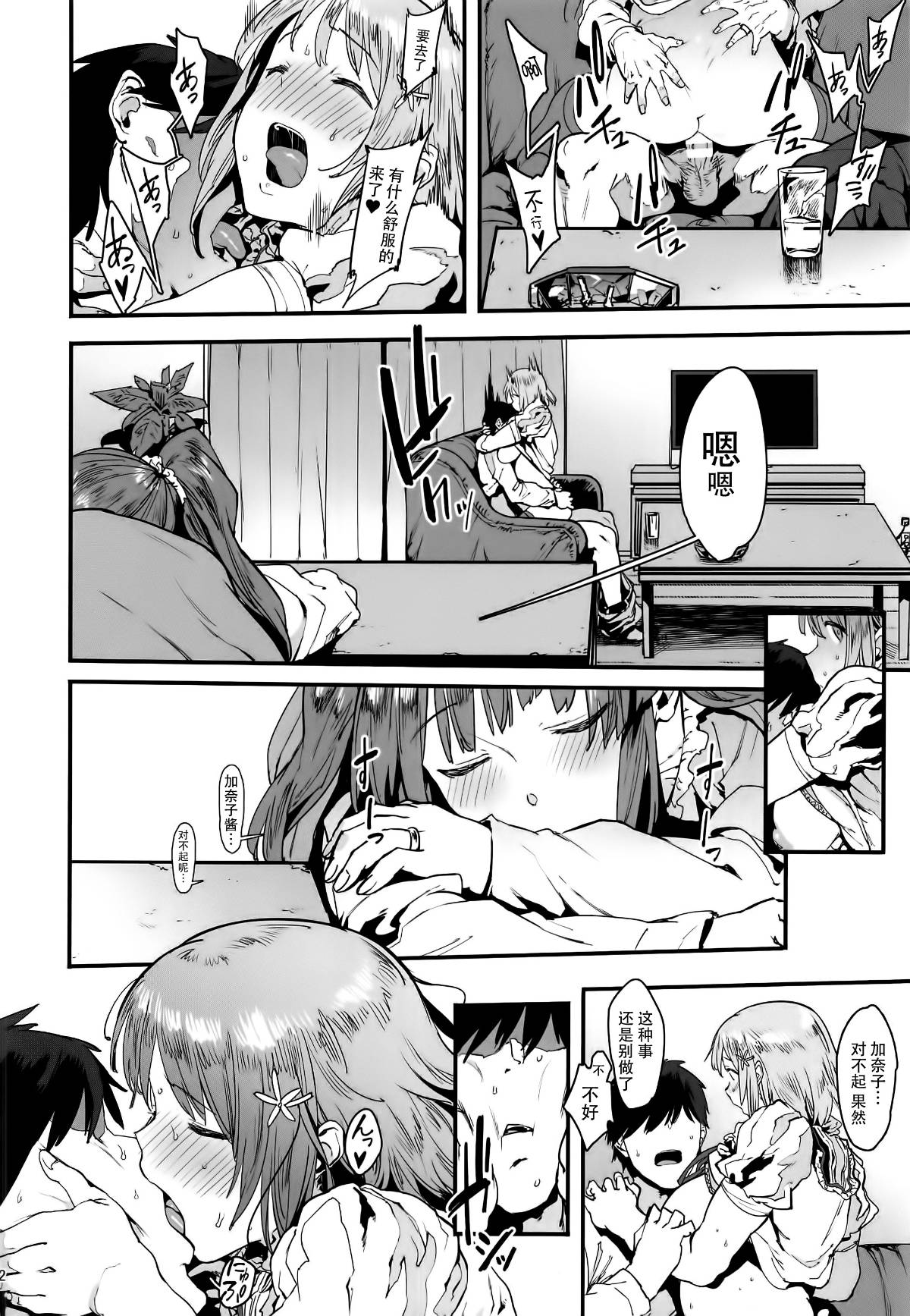 014