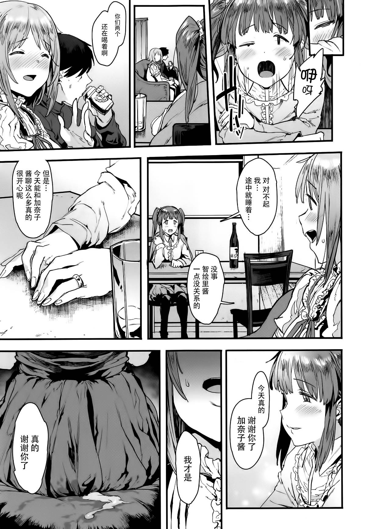 017