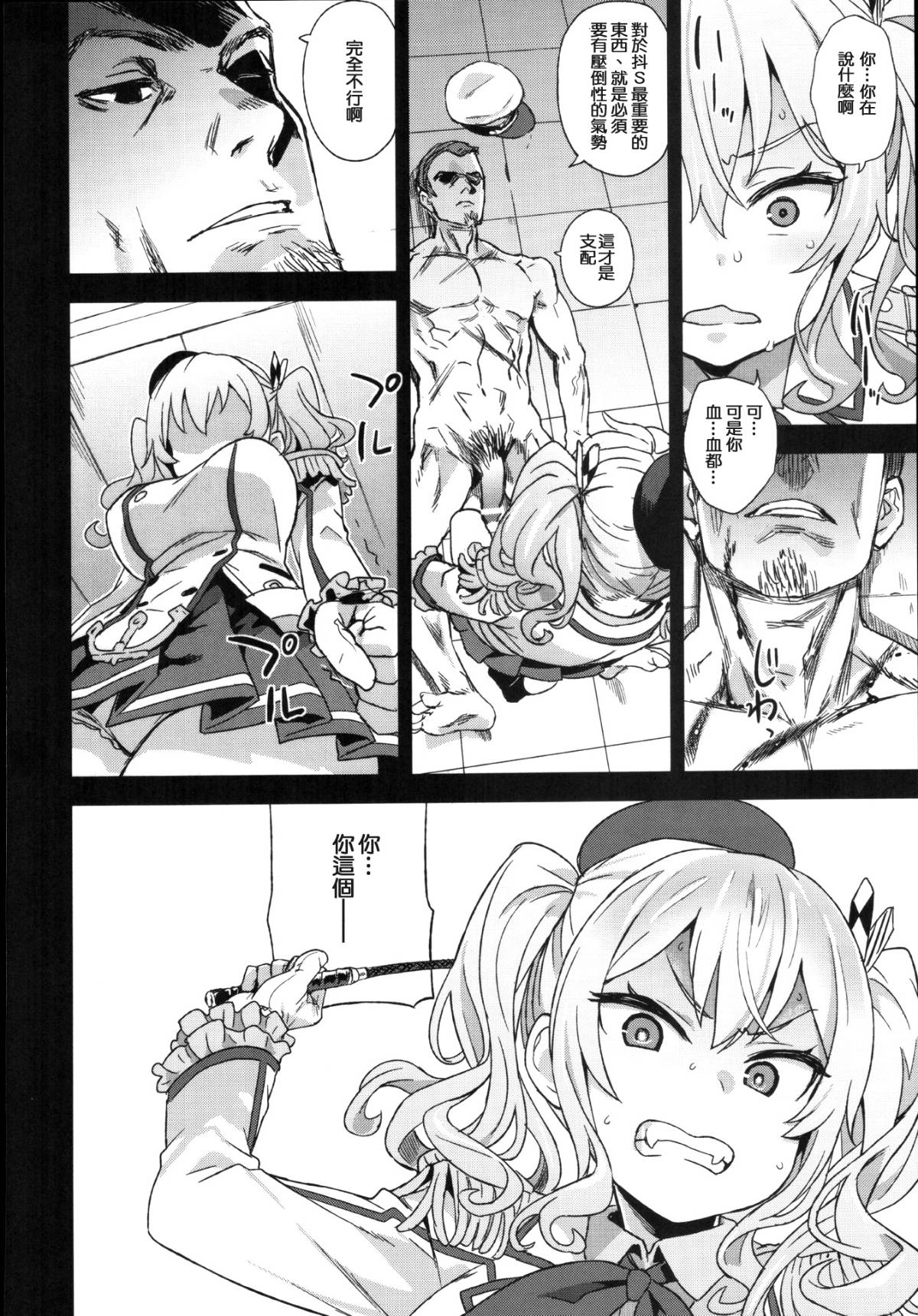 013
