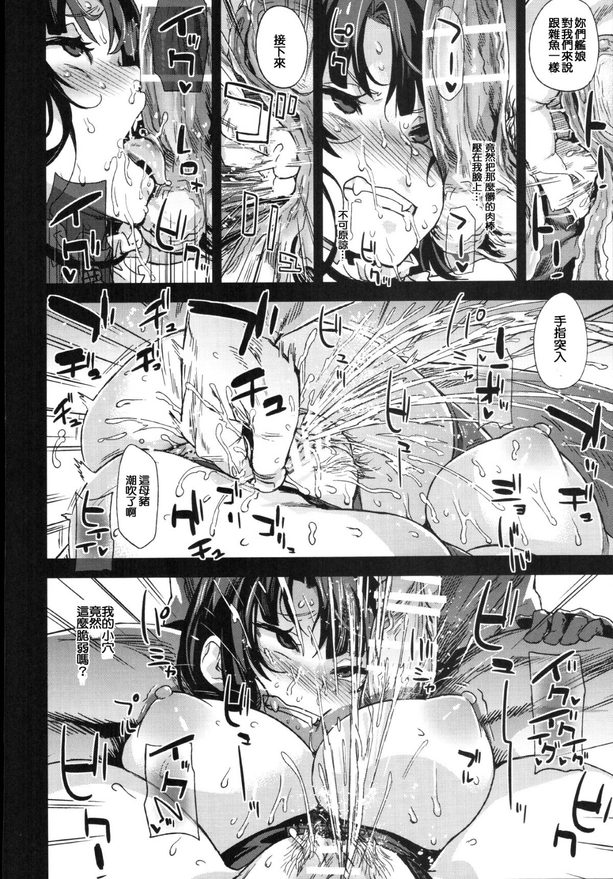 023