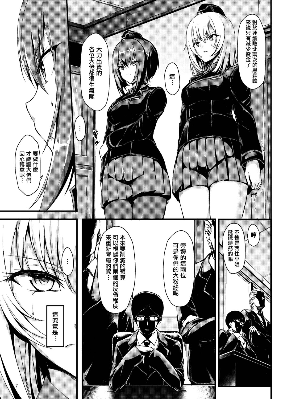007