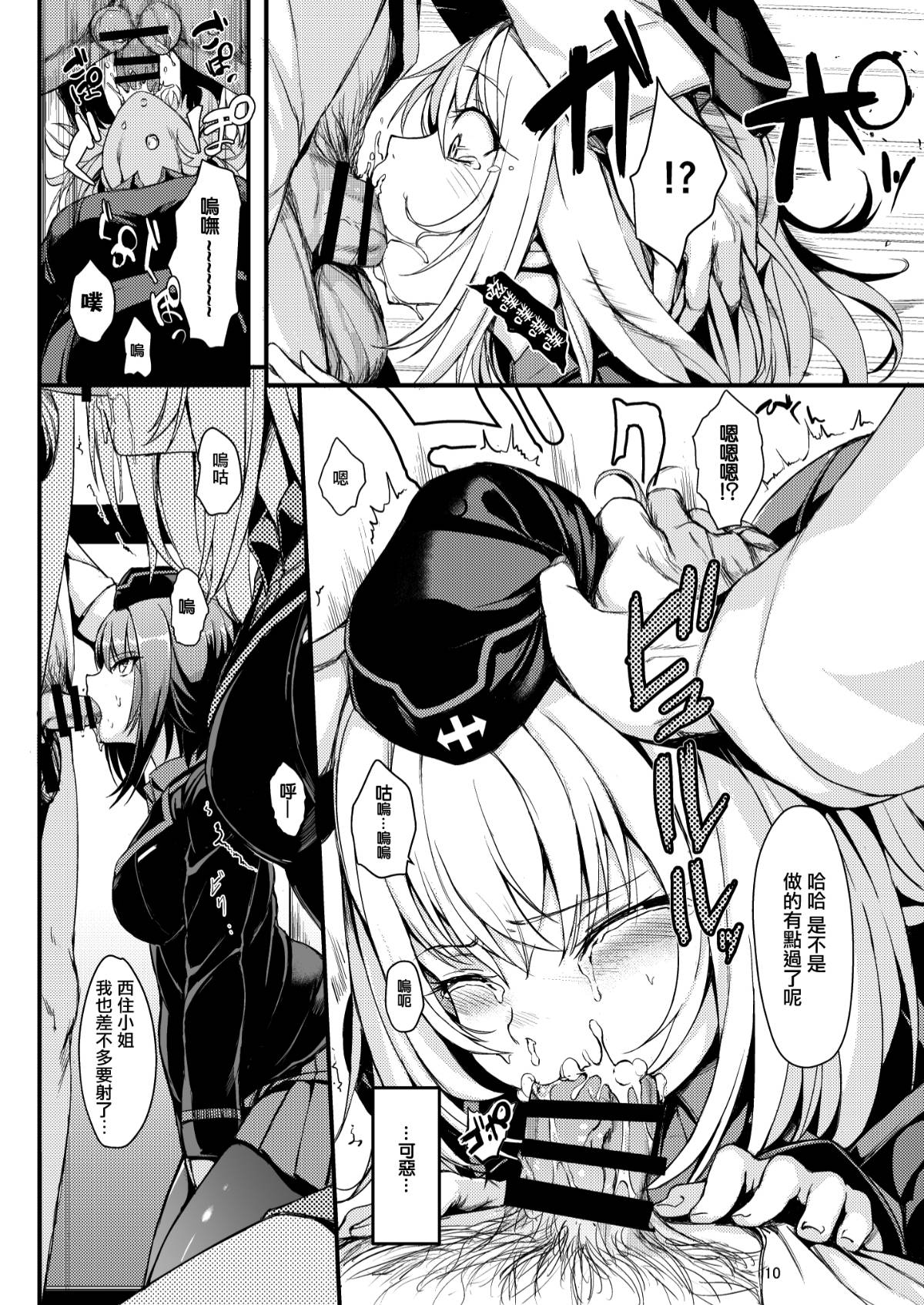 010