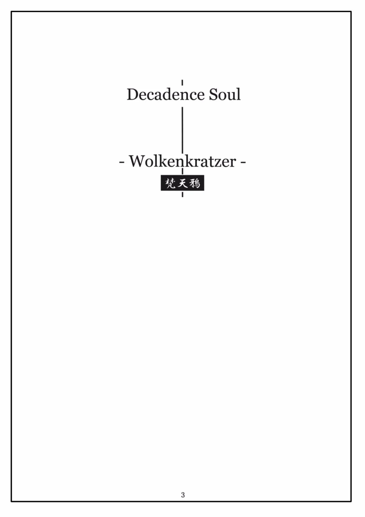 Page_02