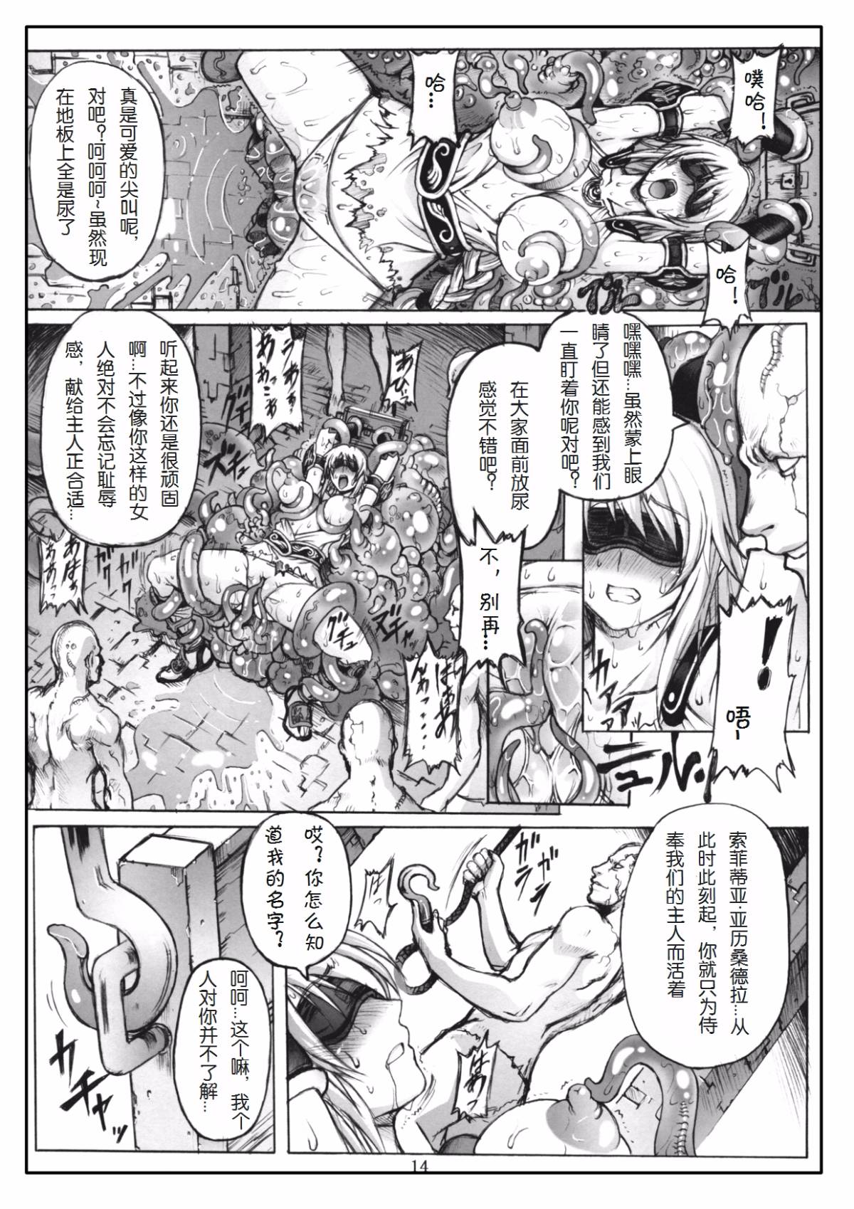 Page_13