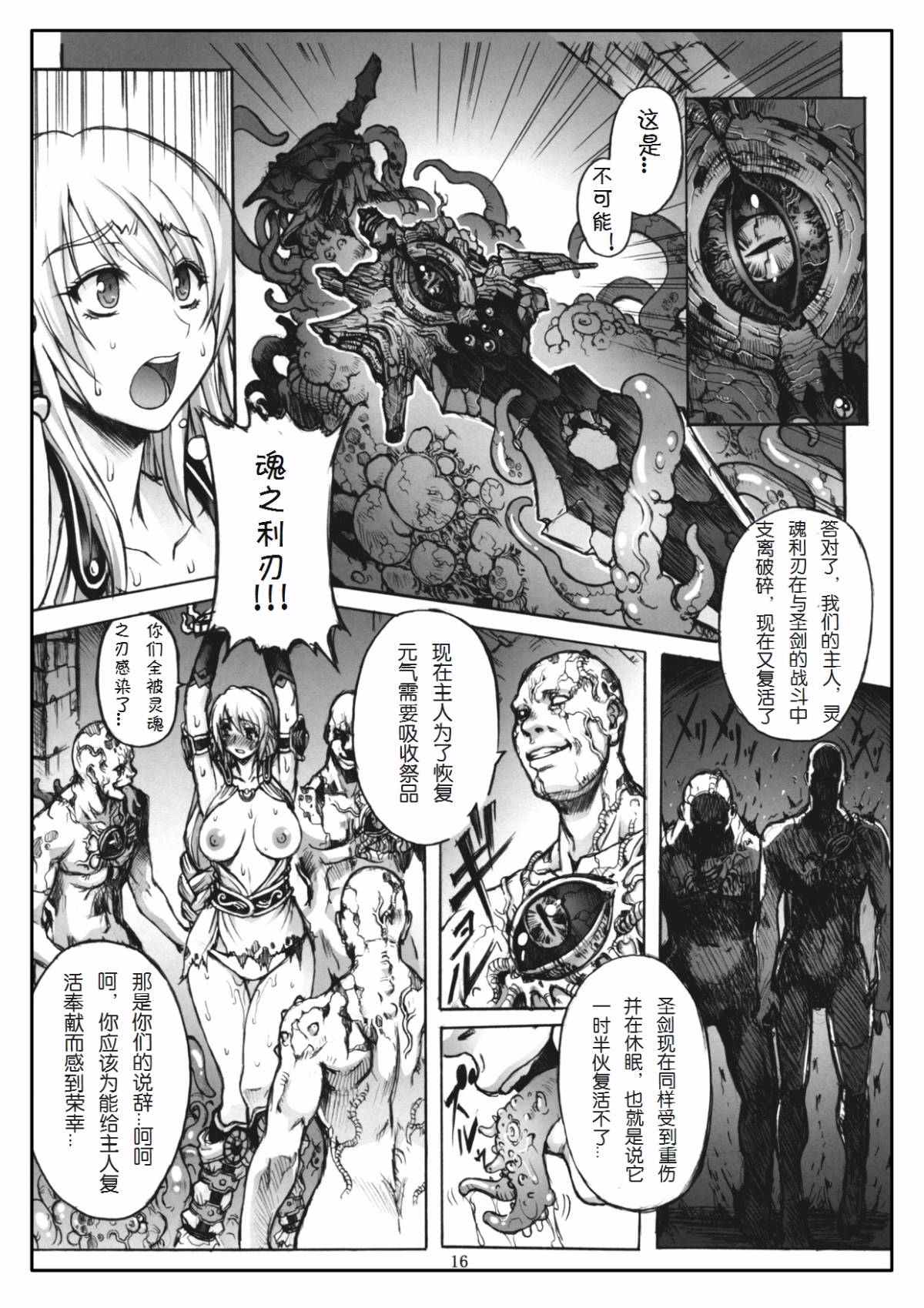 Page_15