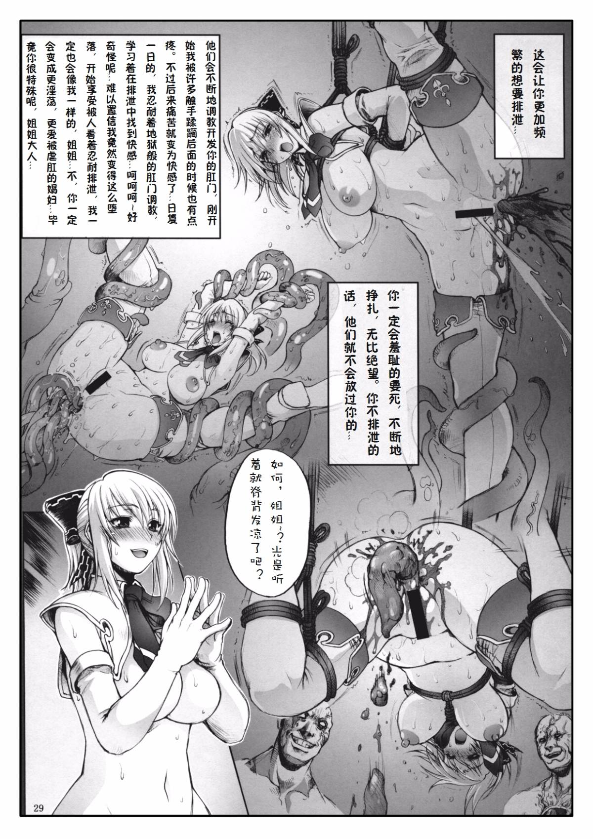 Page_28