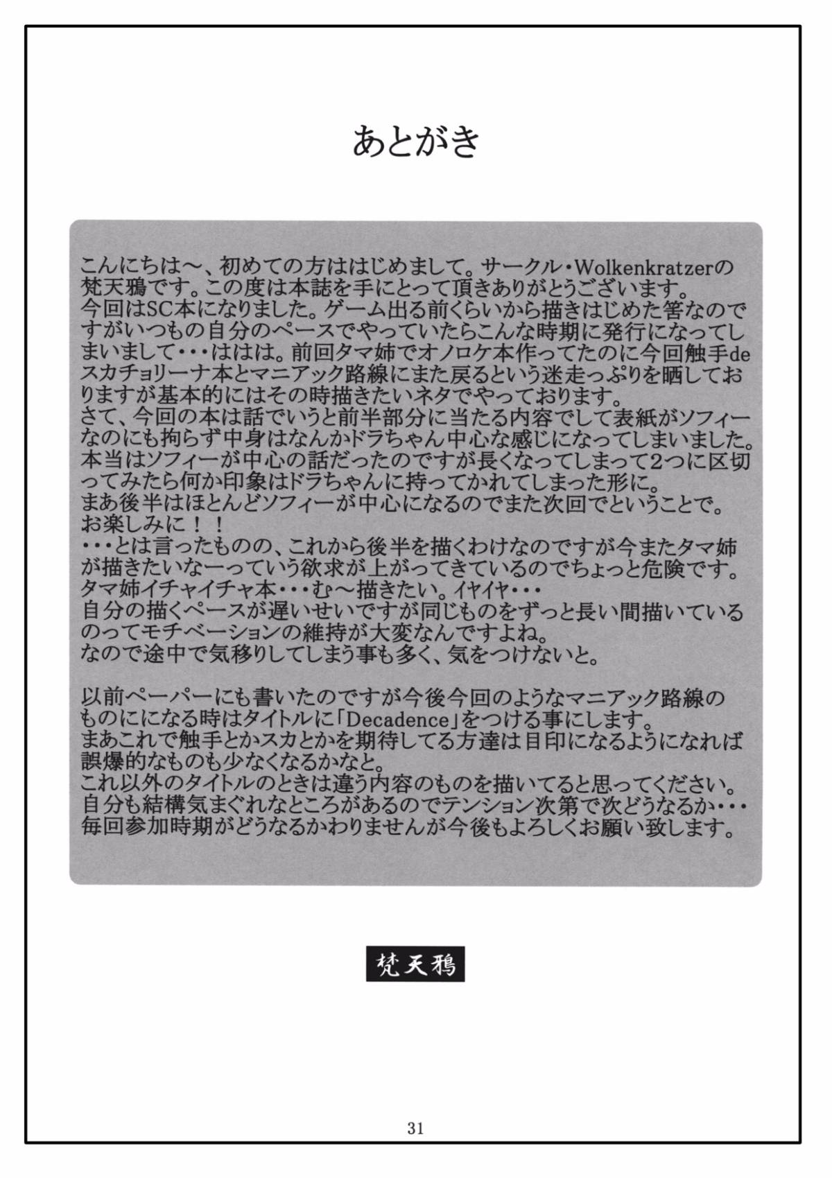 Page_30