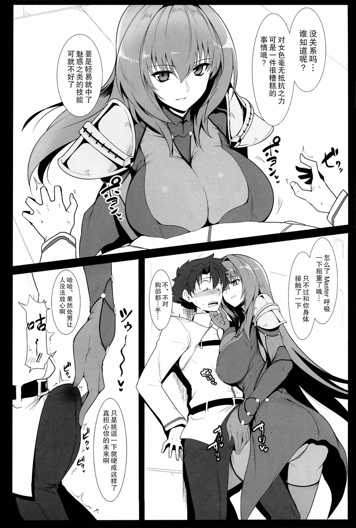 006