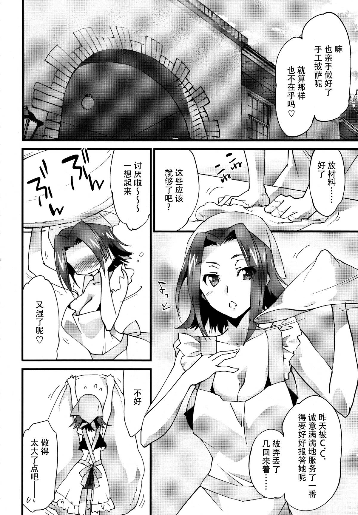 006