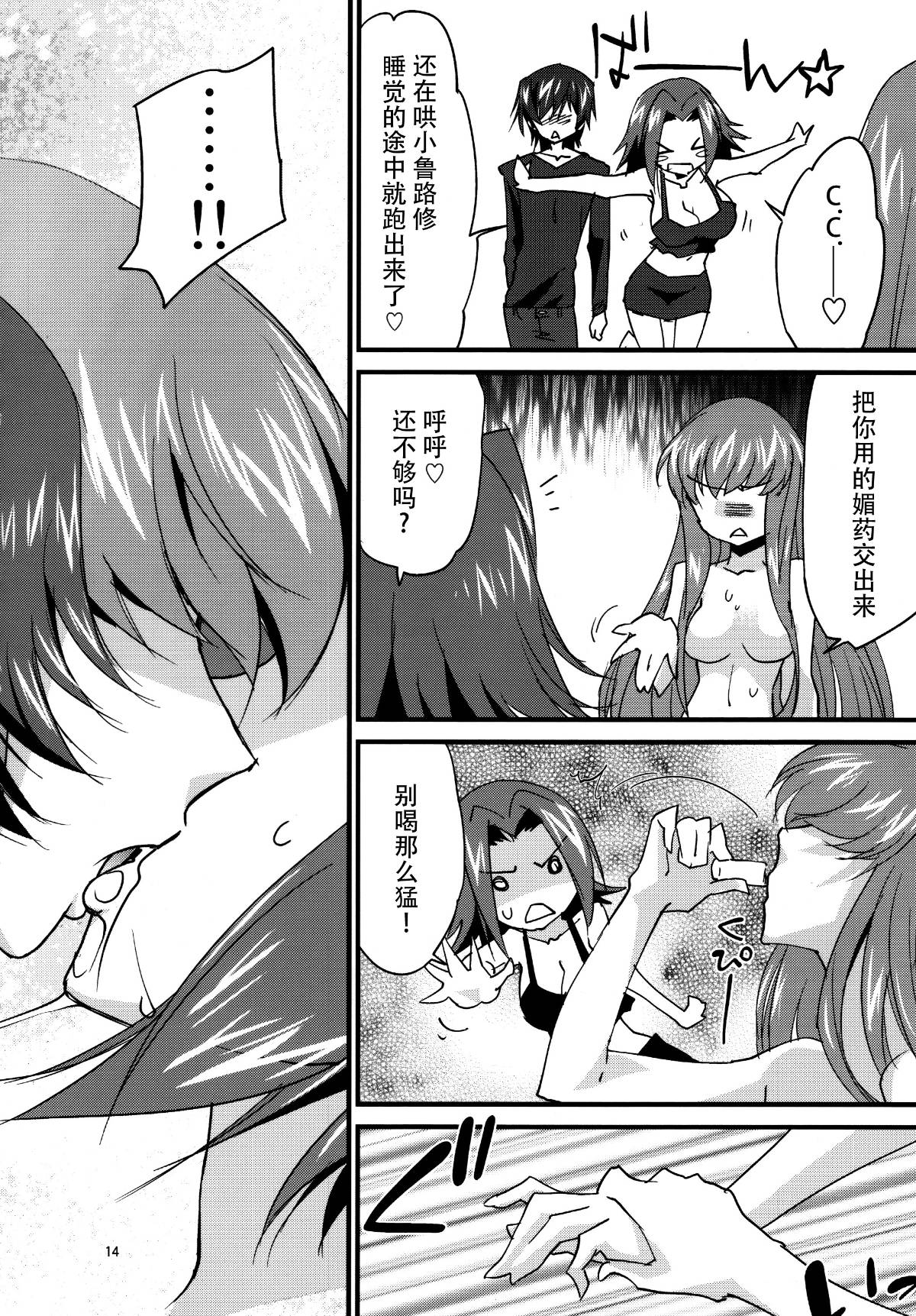014