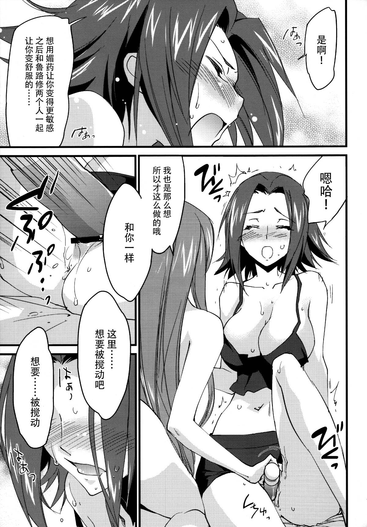 016
