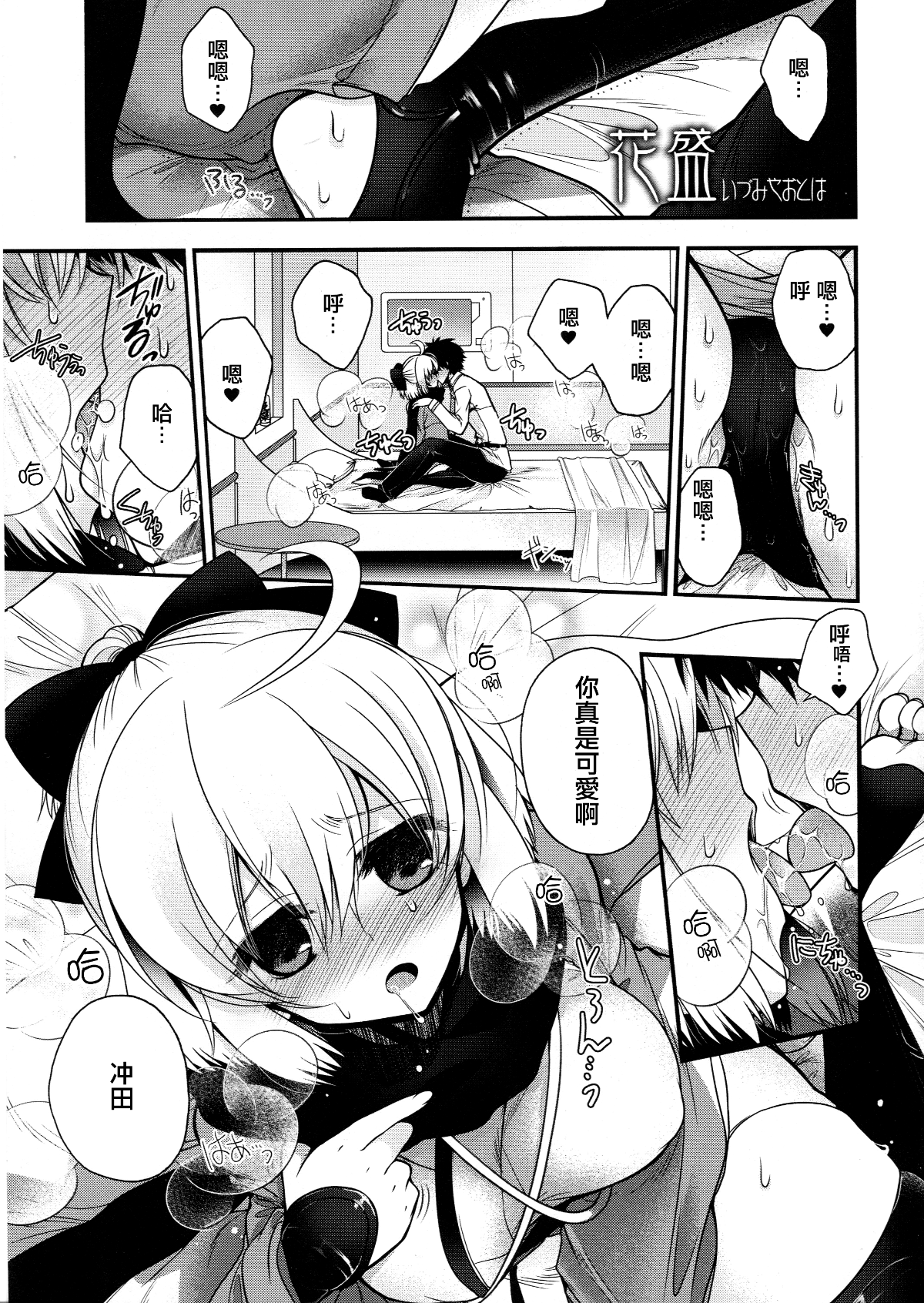 003