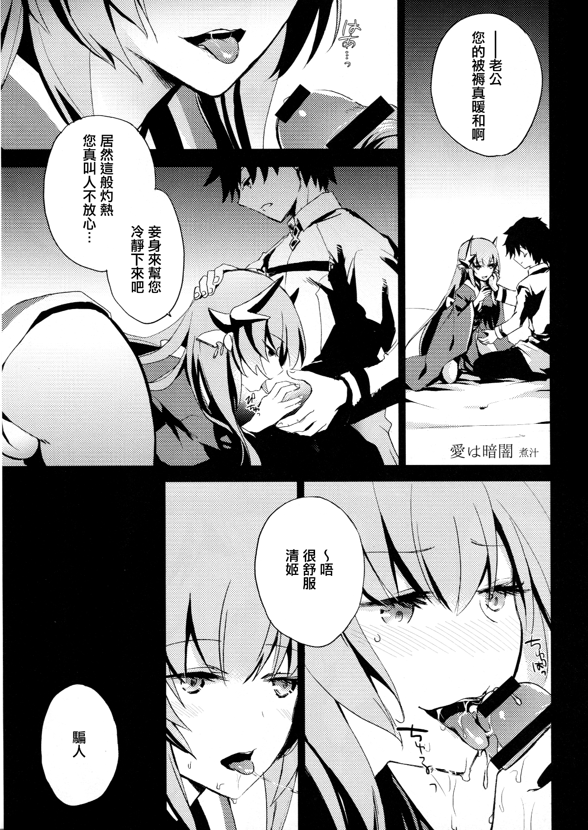 013
