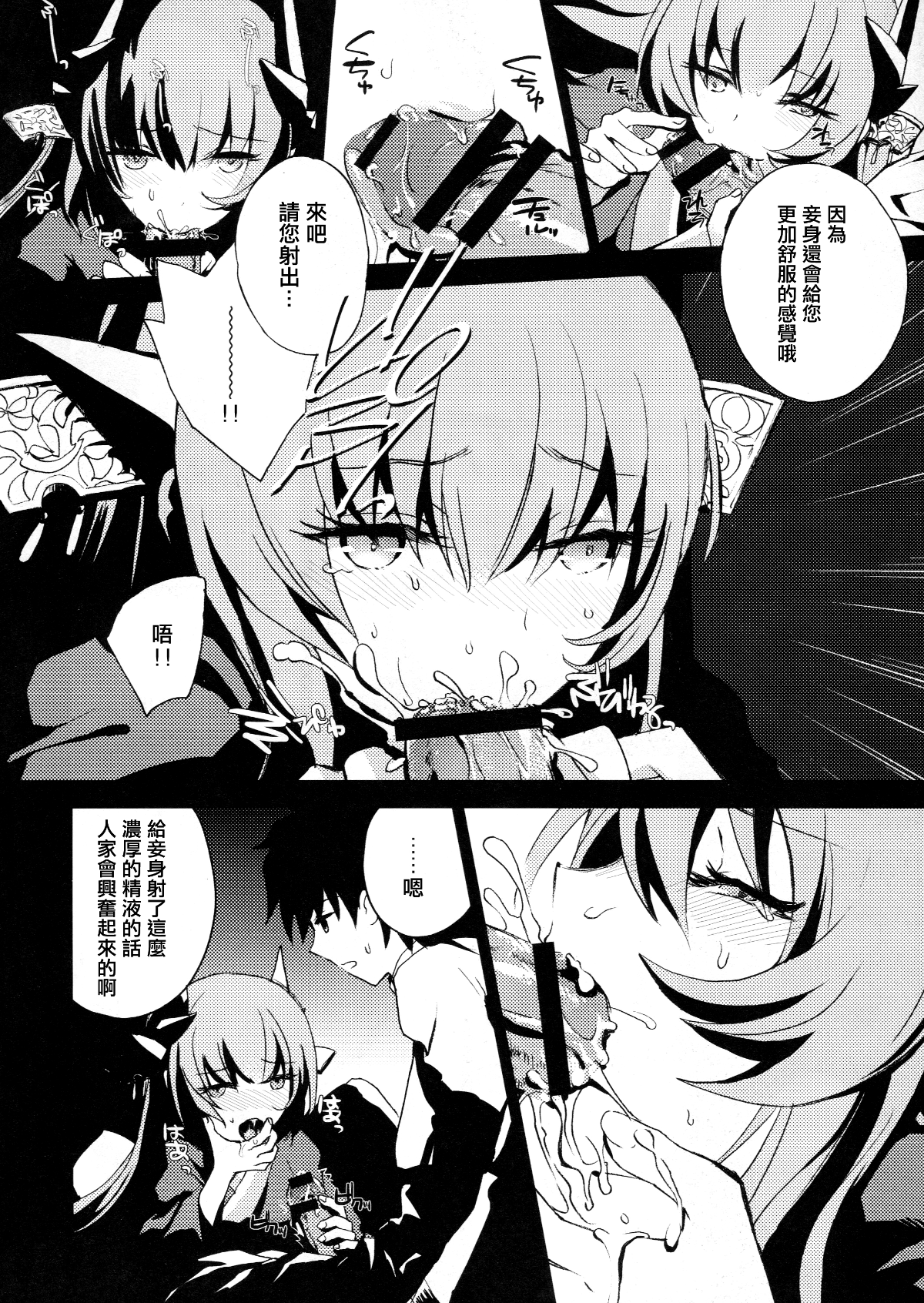014