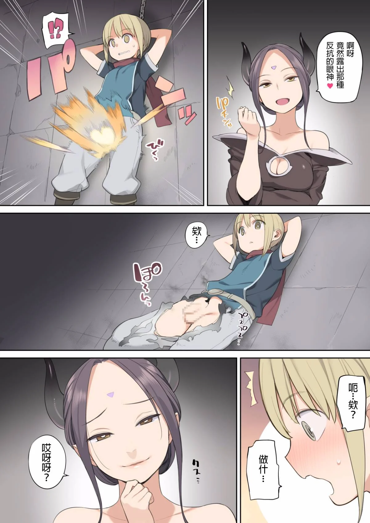 003