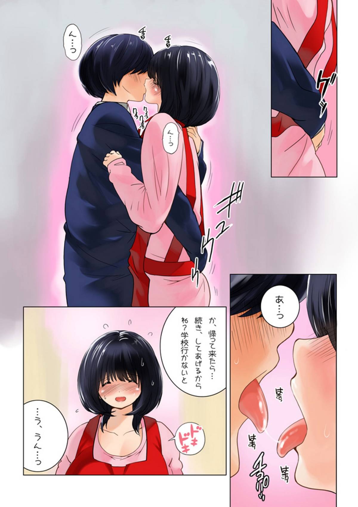 OMAMAGOTOep02_20