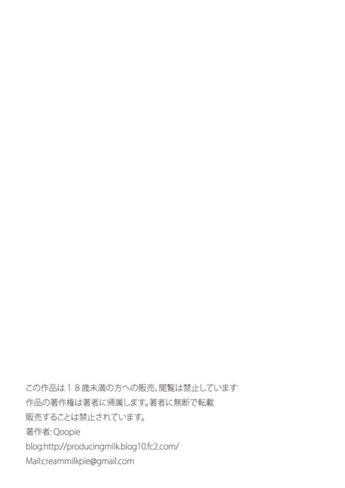 OMAMAGOTOep02_53