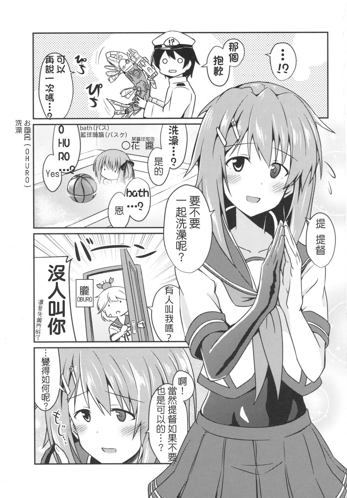 kancolle112