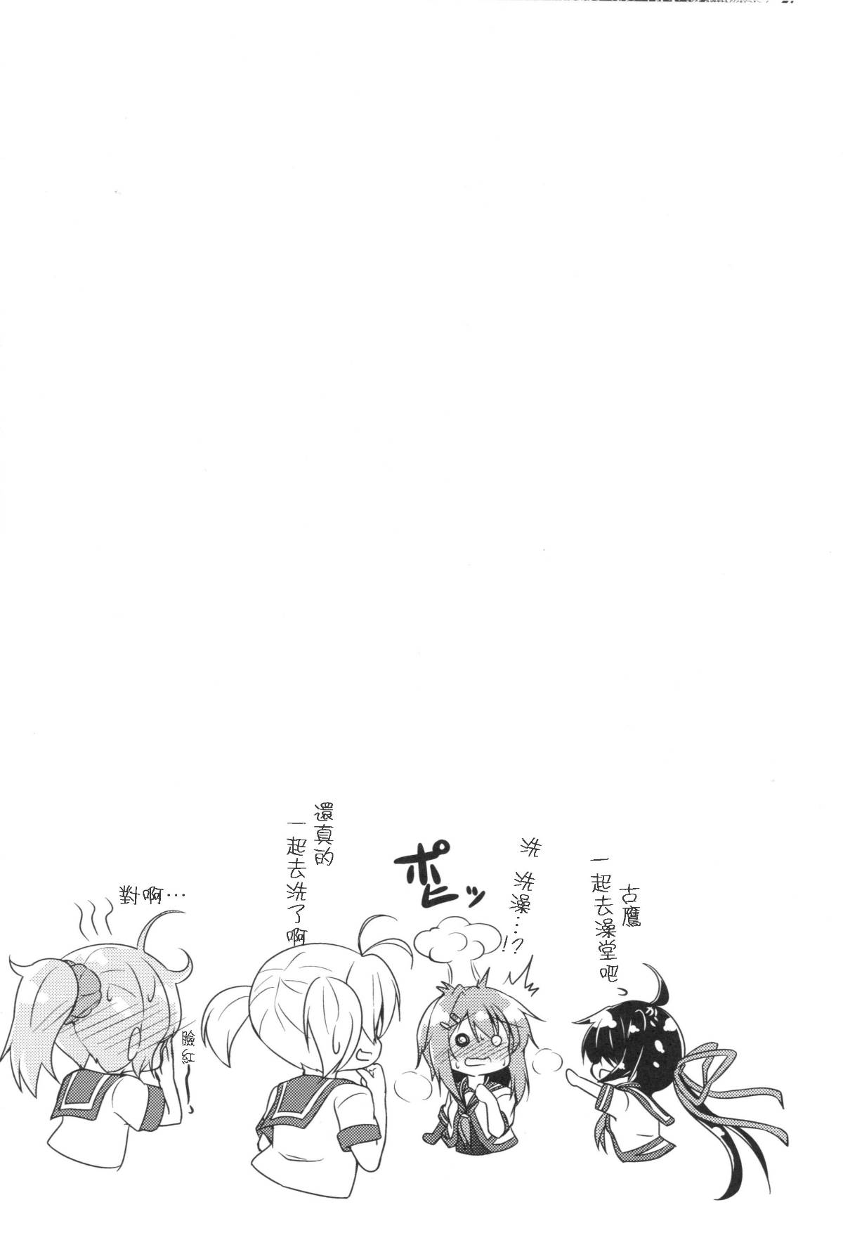 kancolle129
