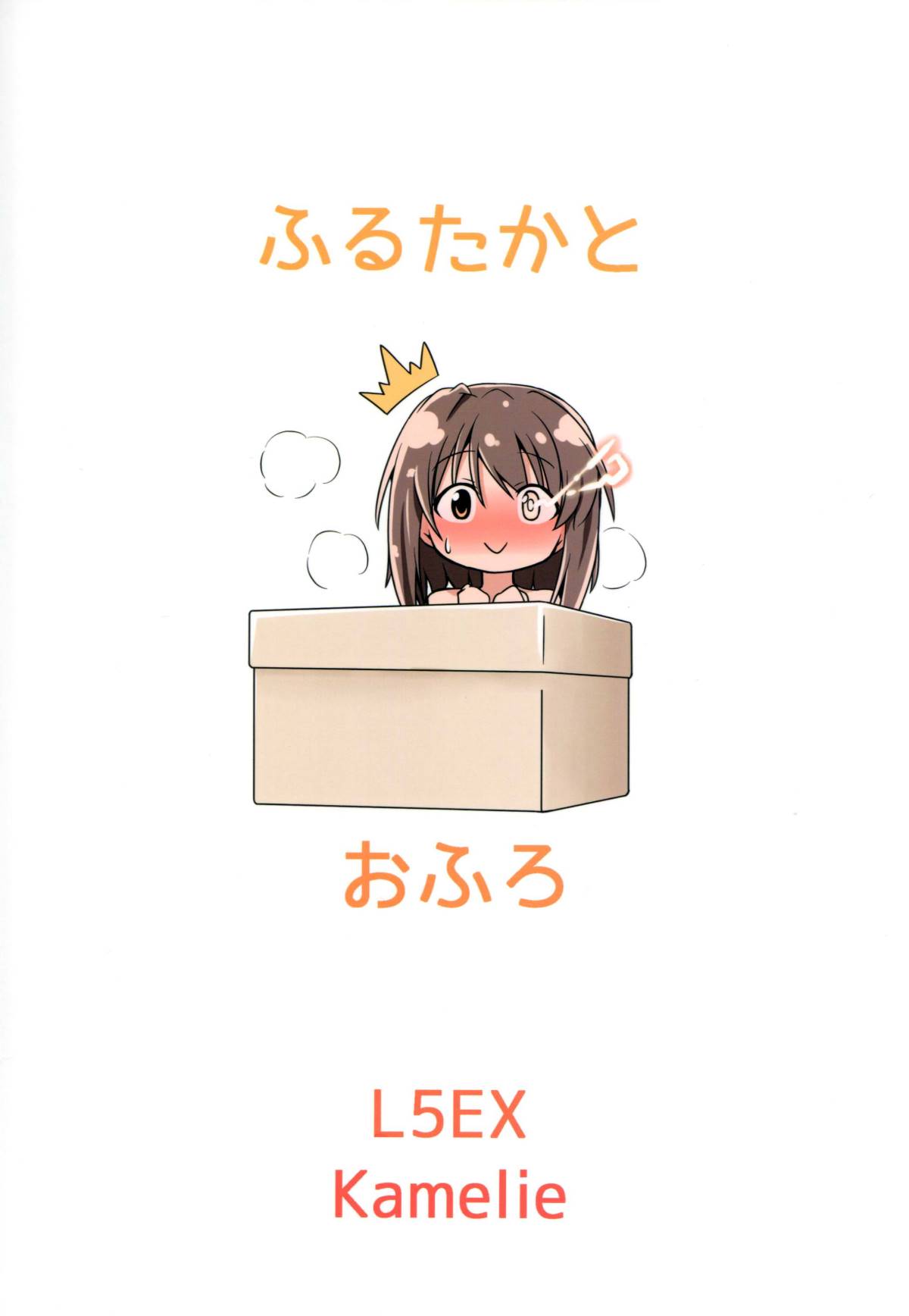 kancolle132