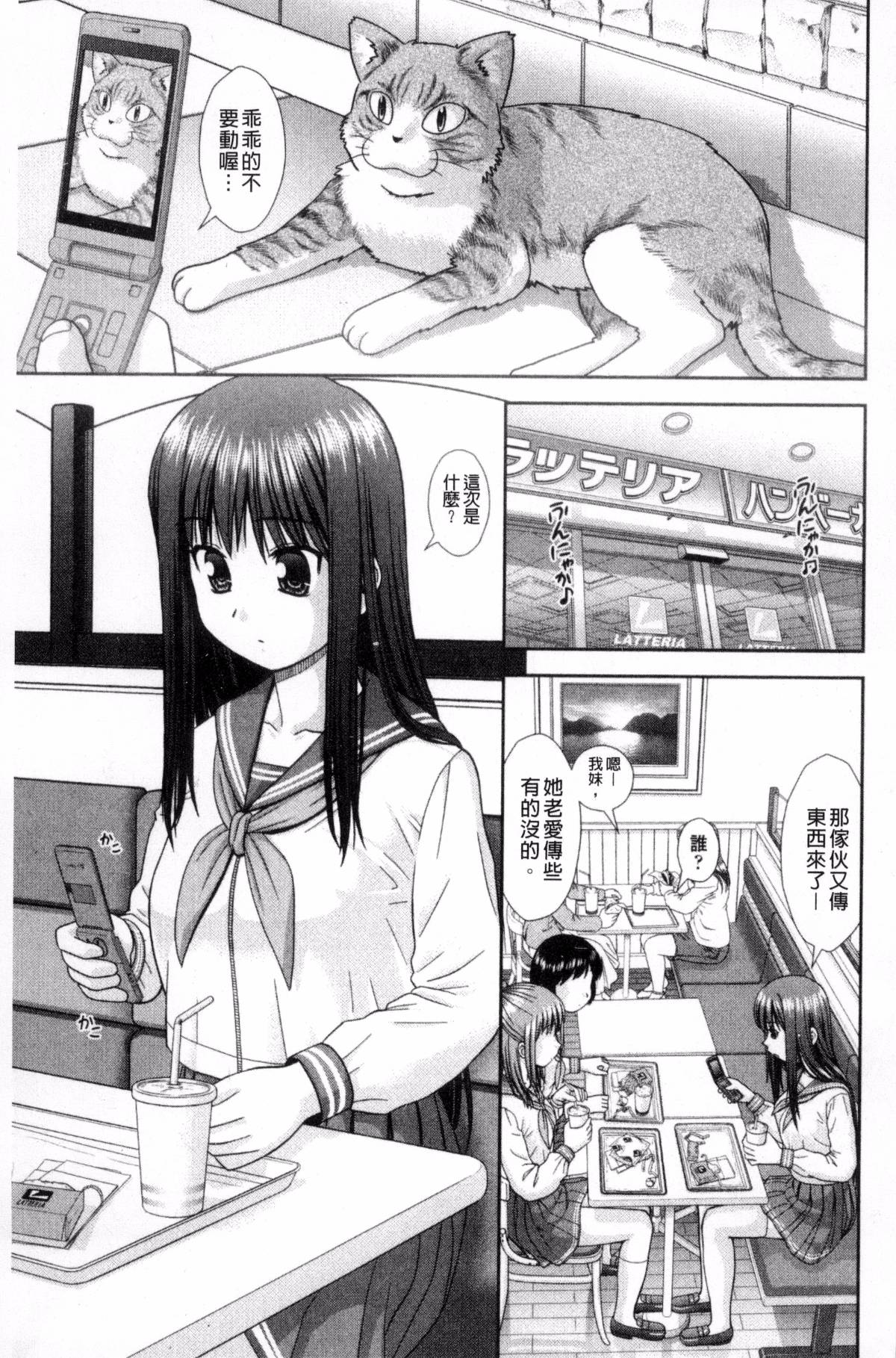 107