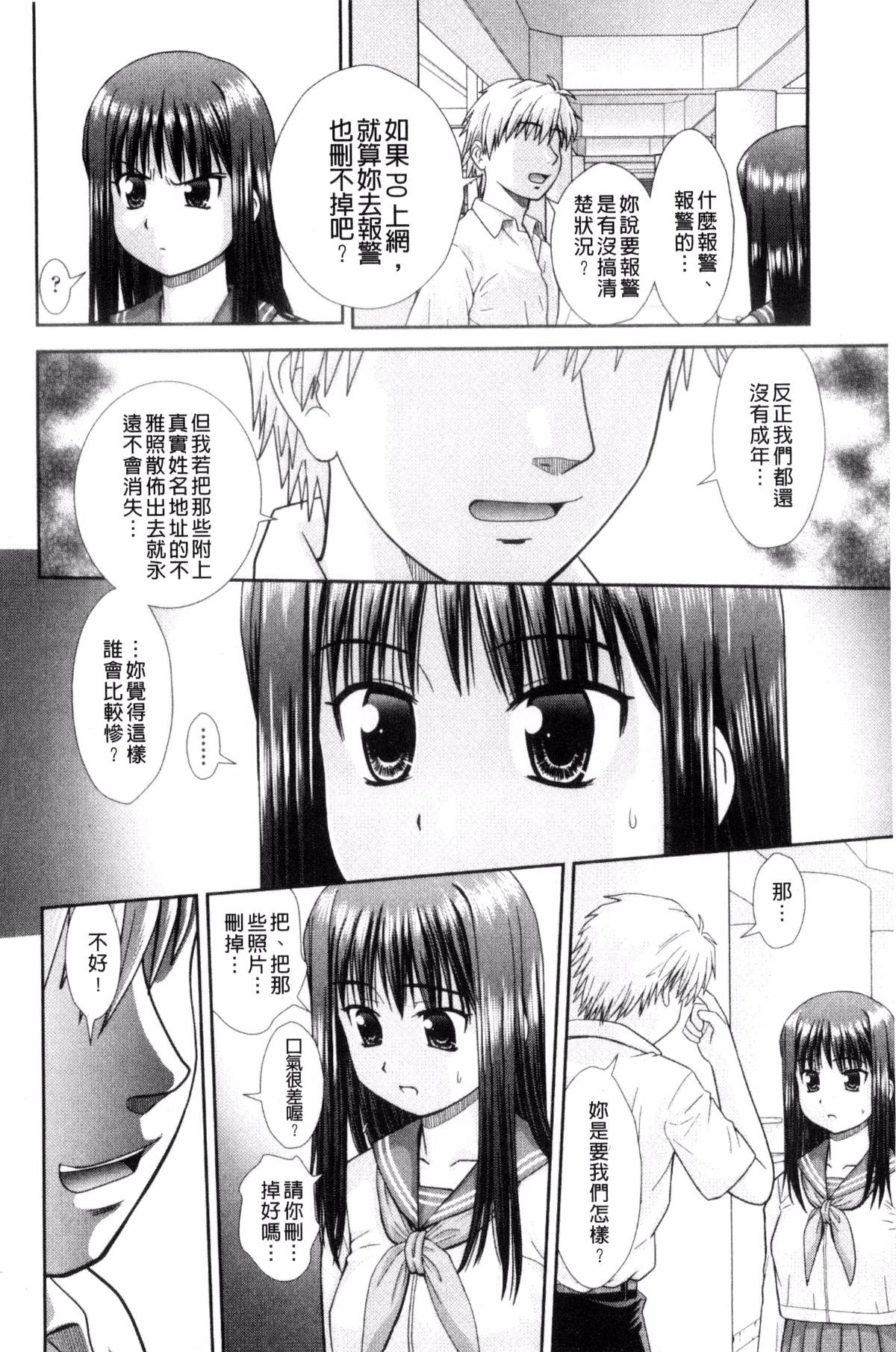 112