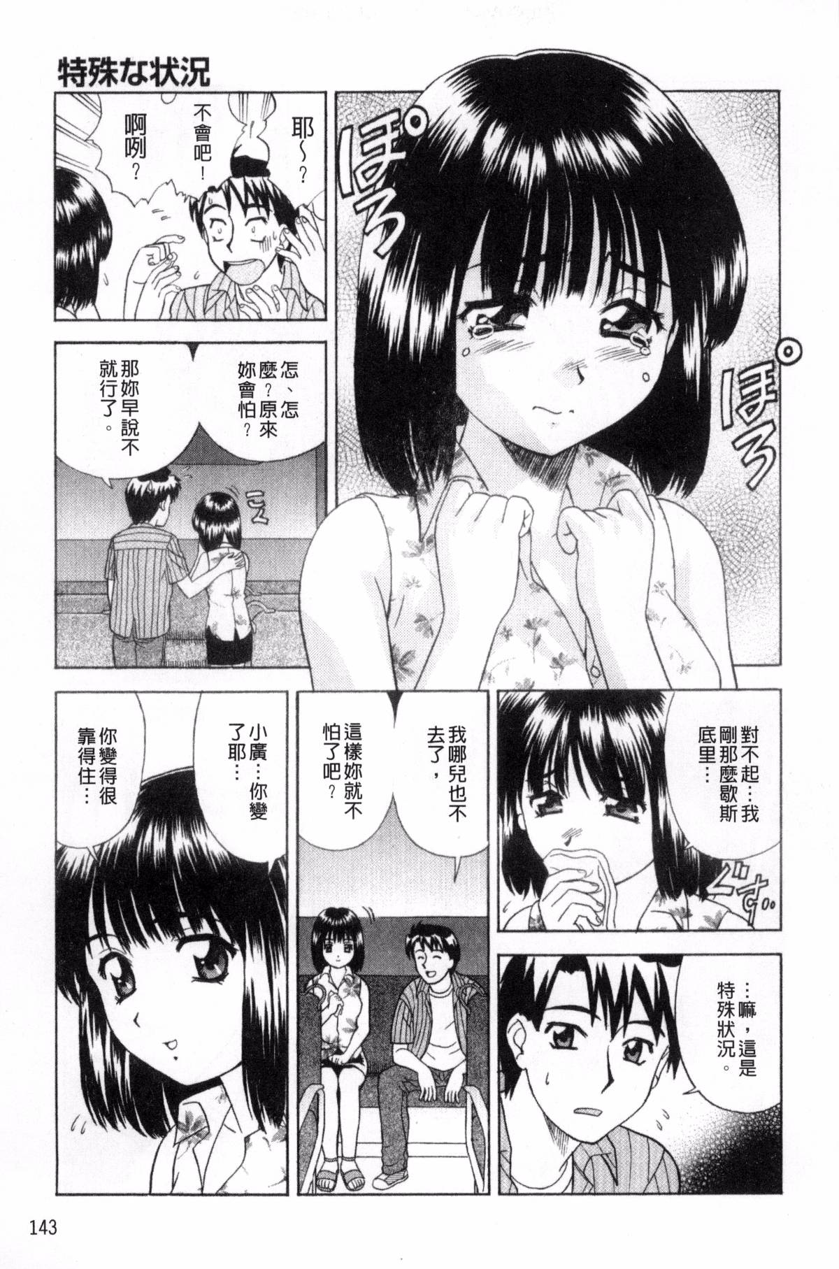 153