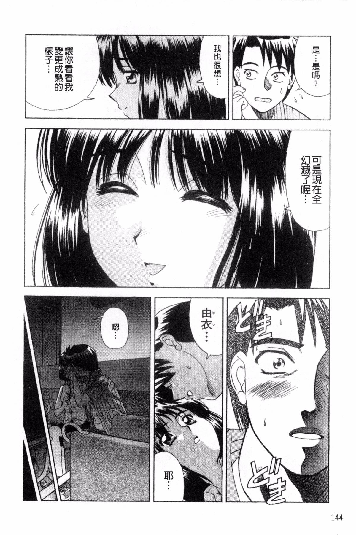 154