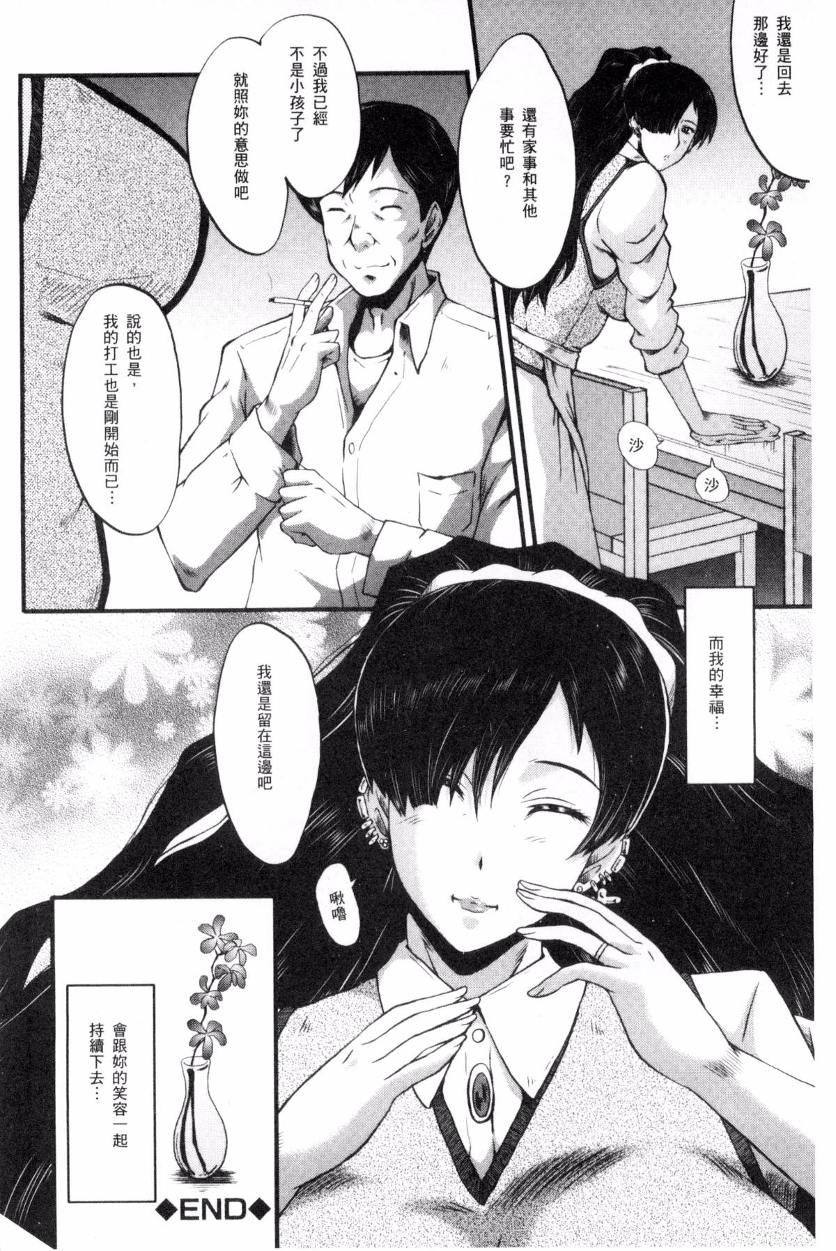 106