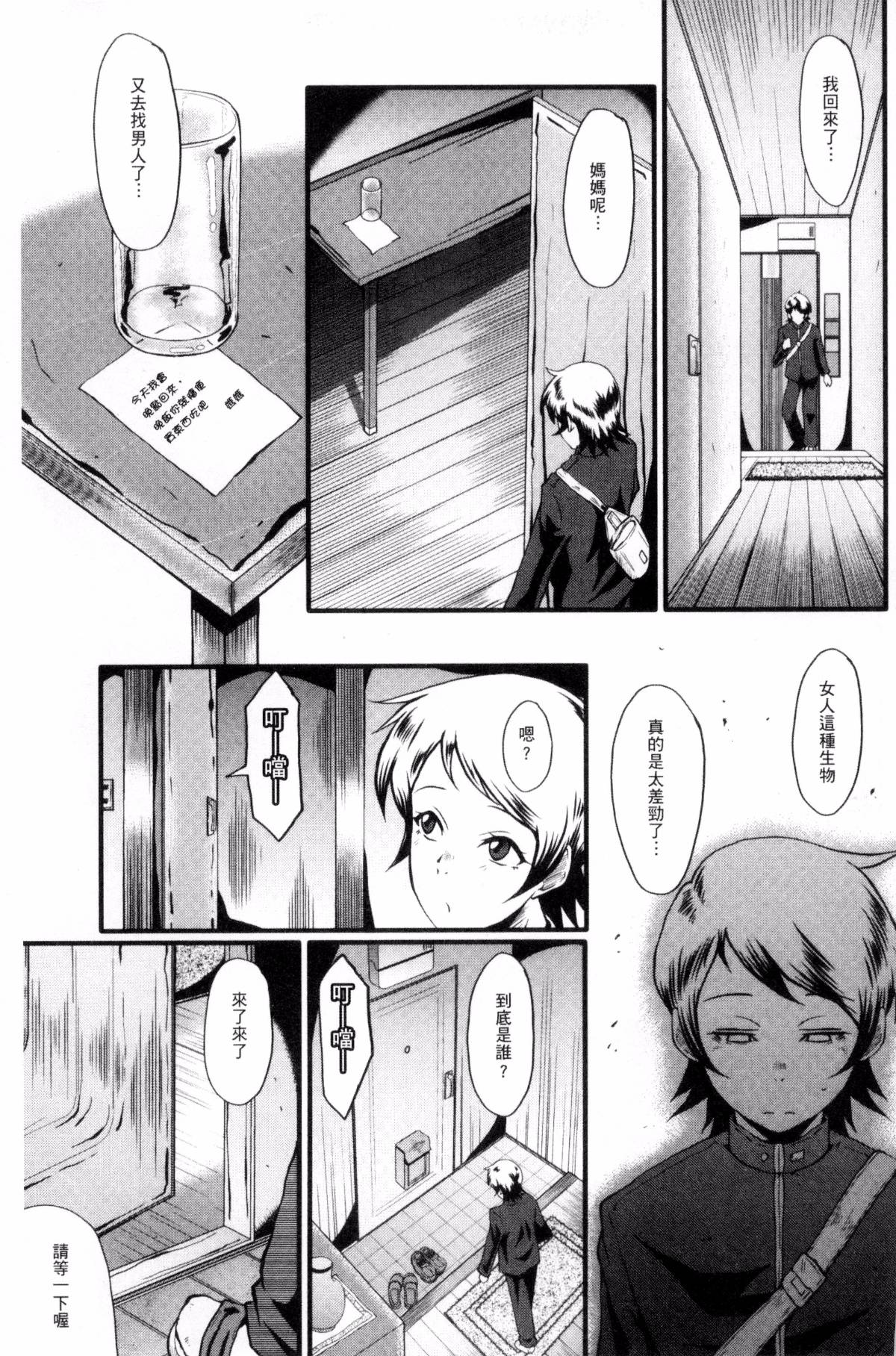 129
