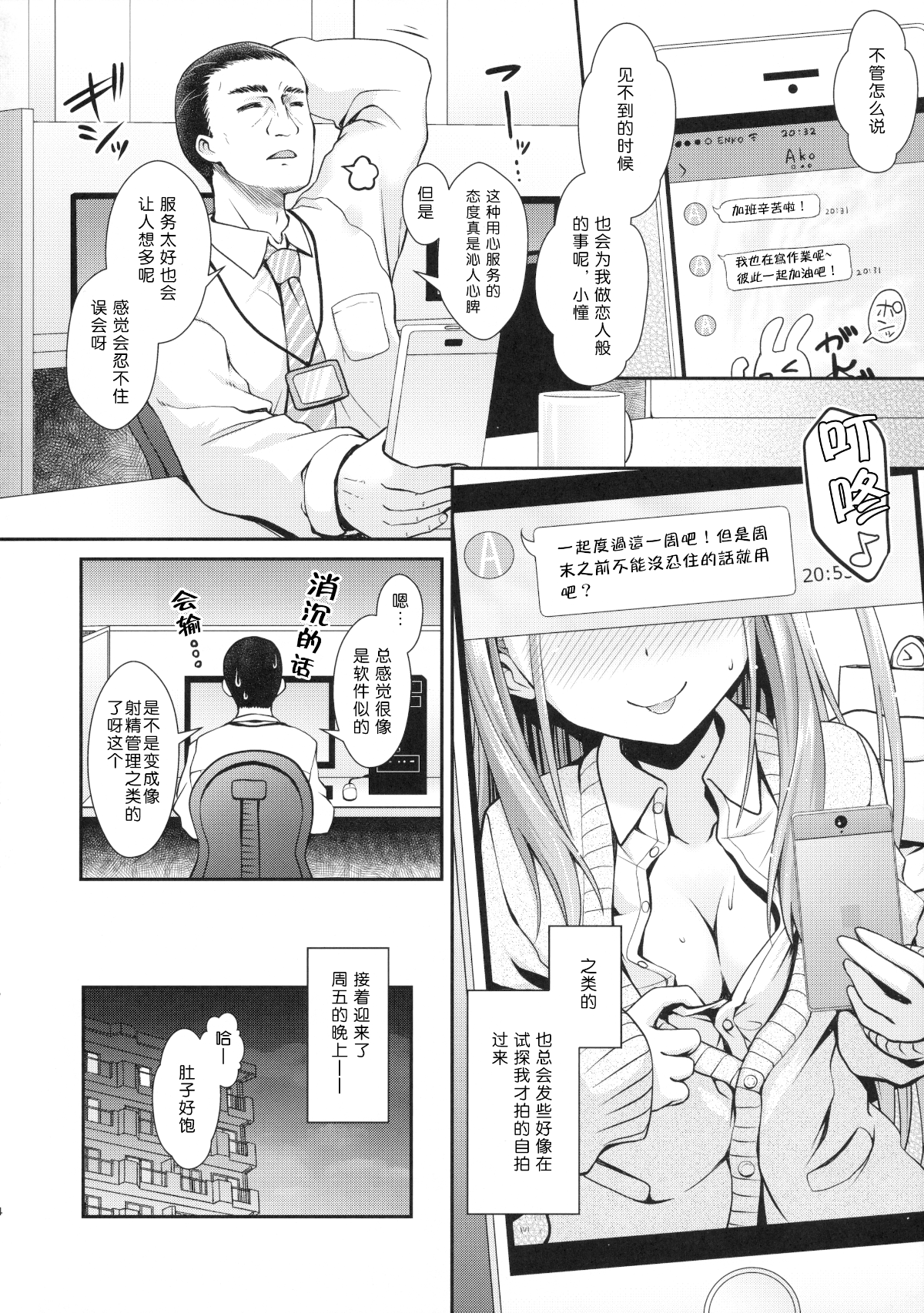 004