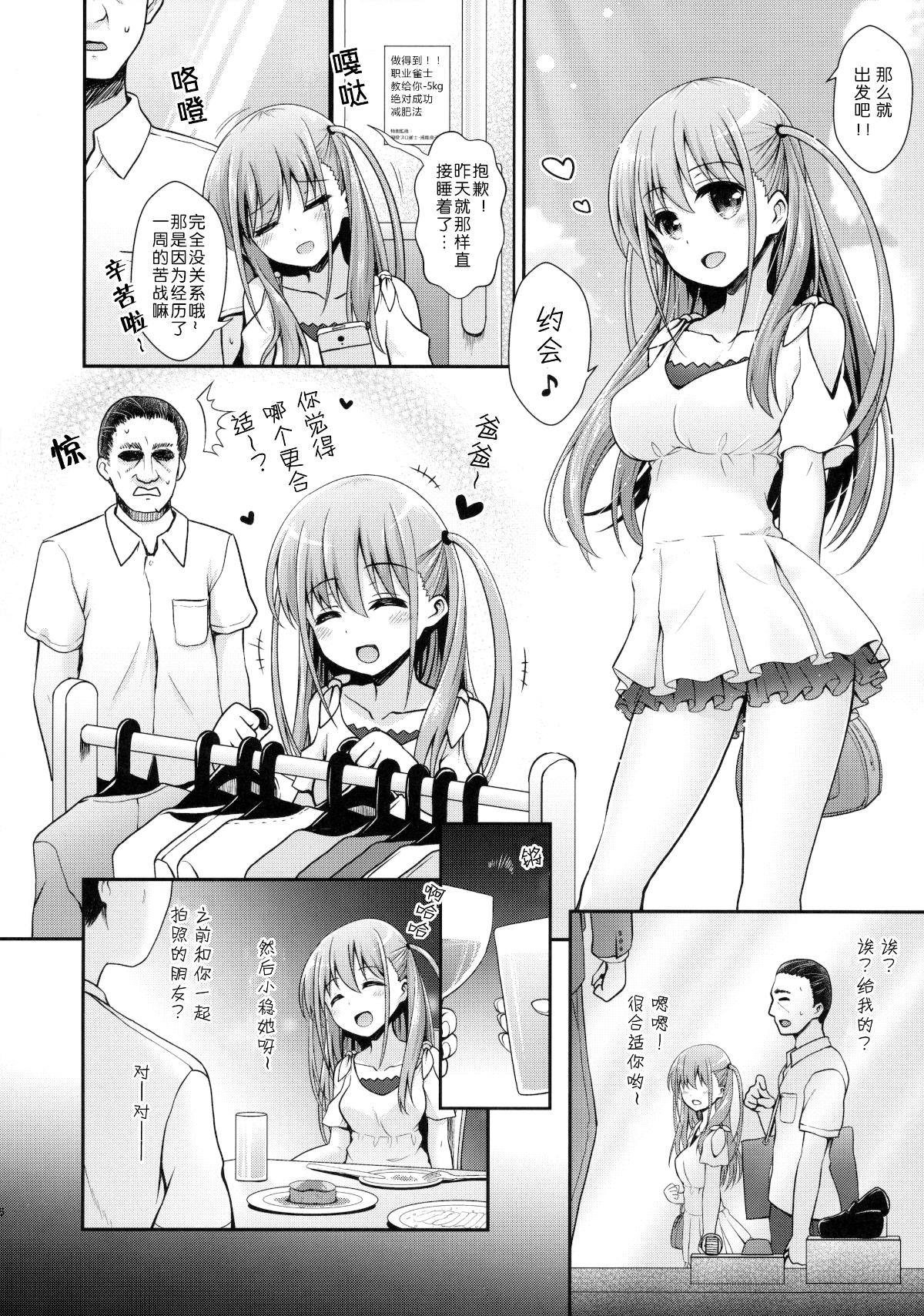 006
