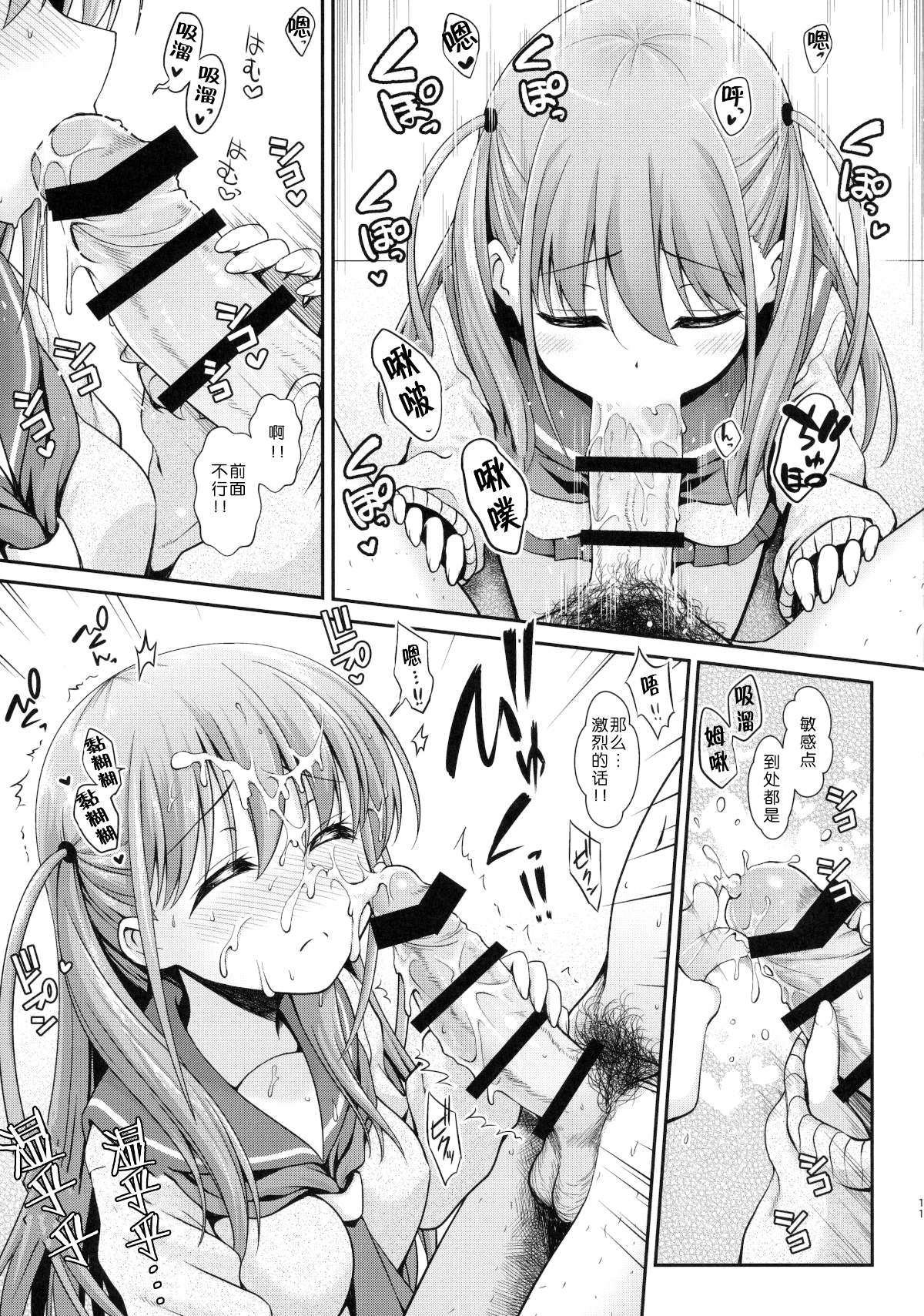 011