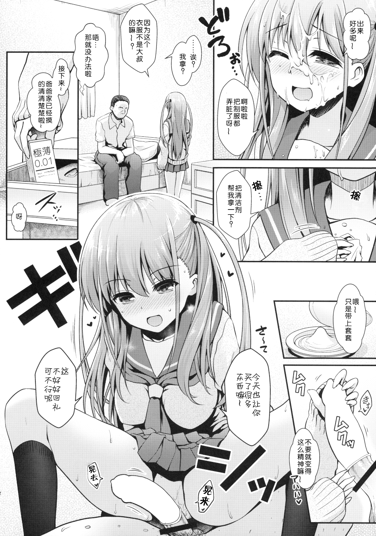 012