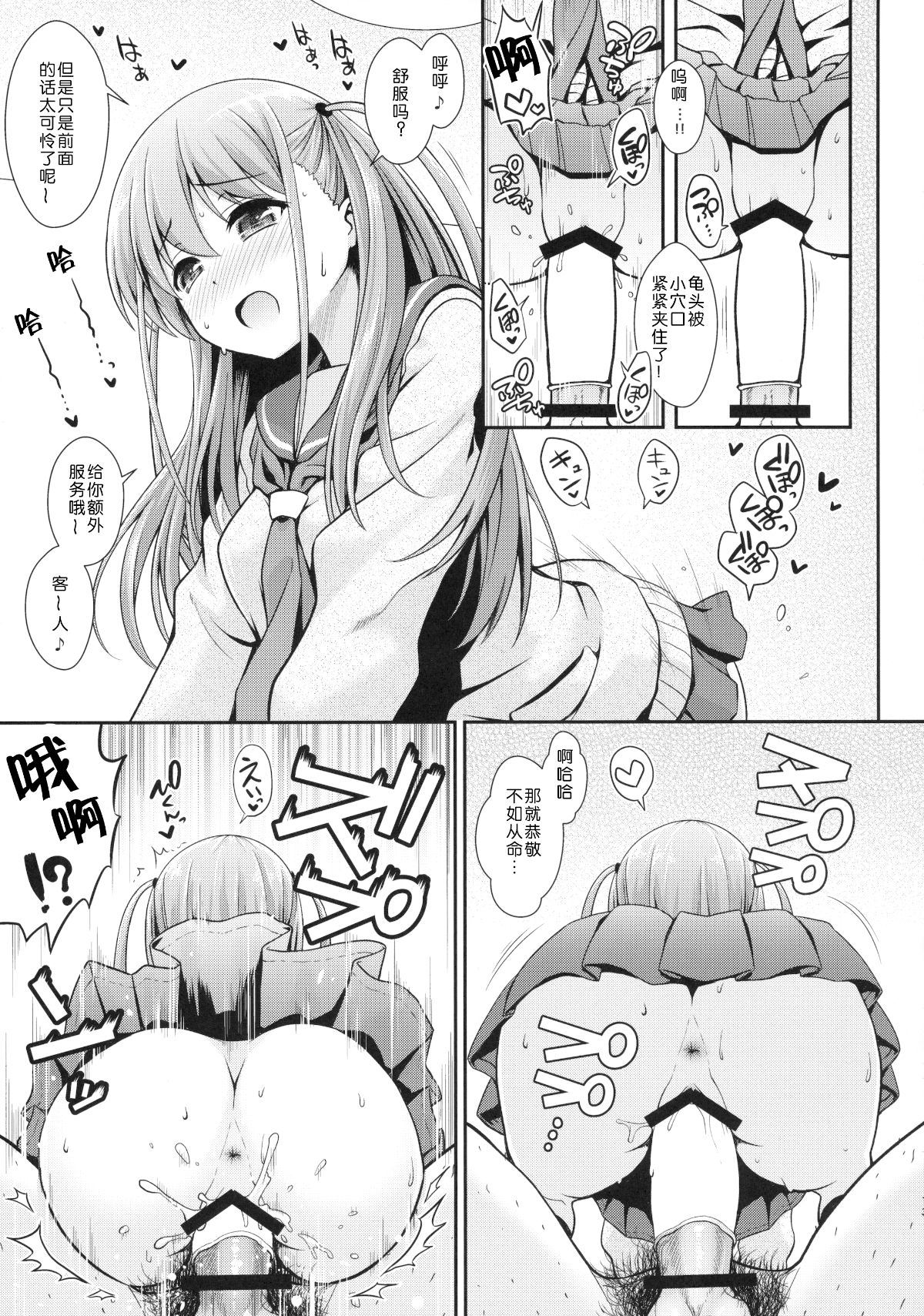 013