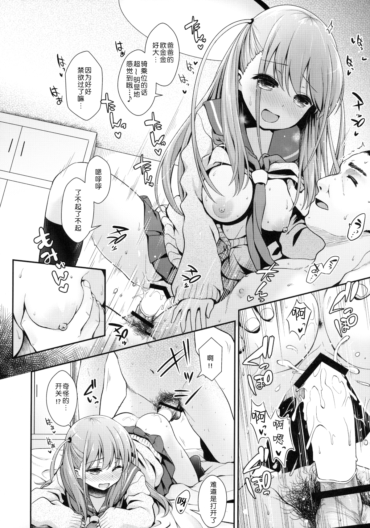 014