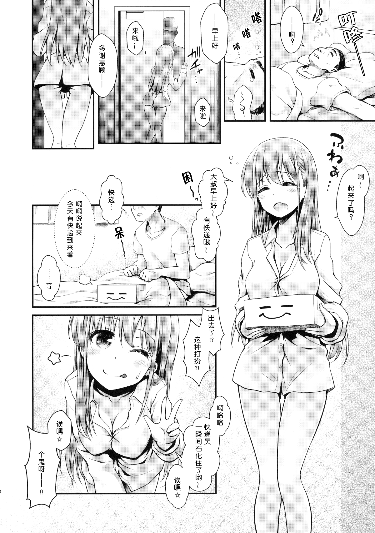 018