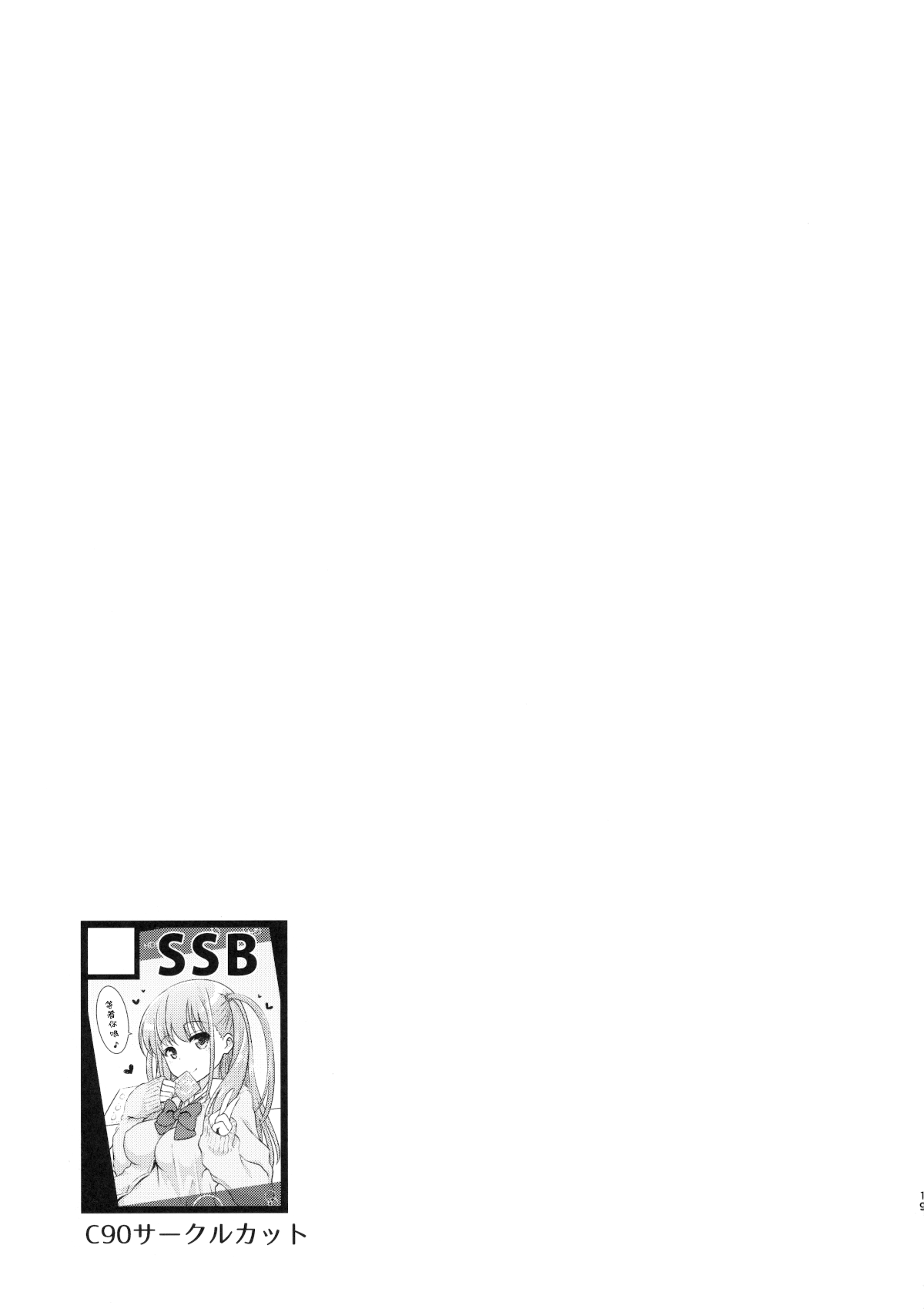 019